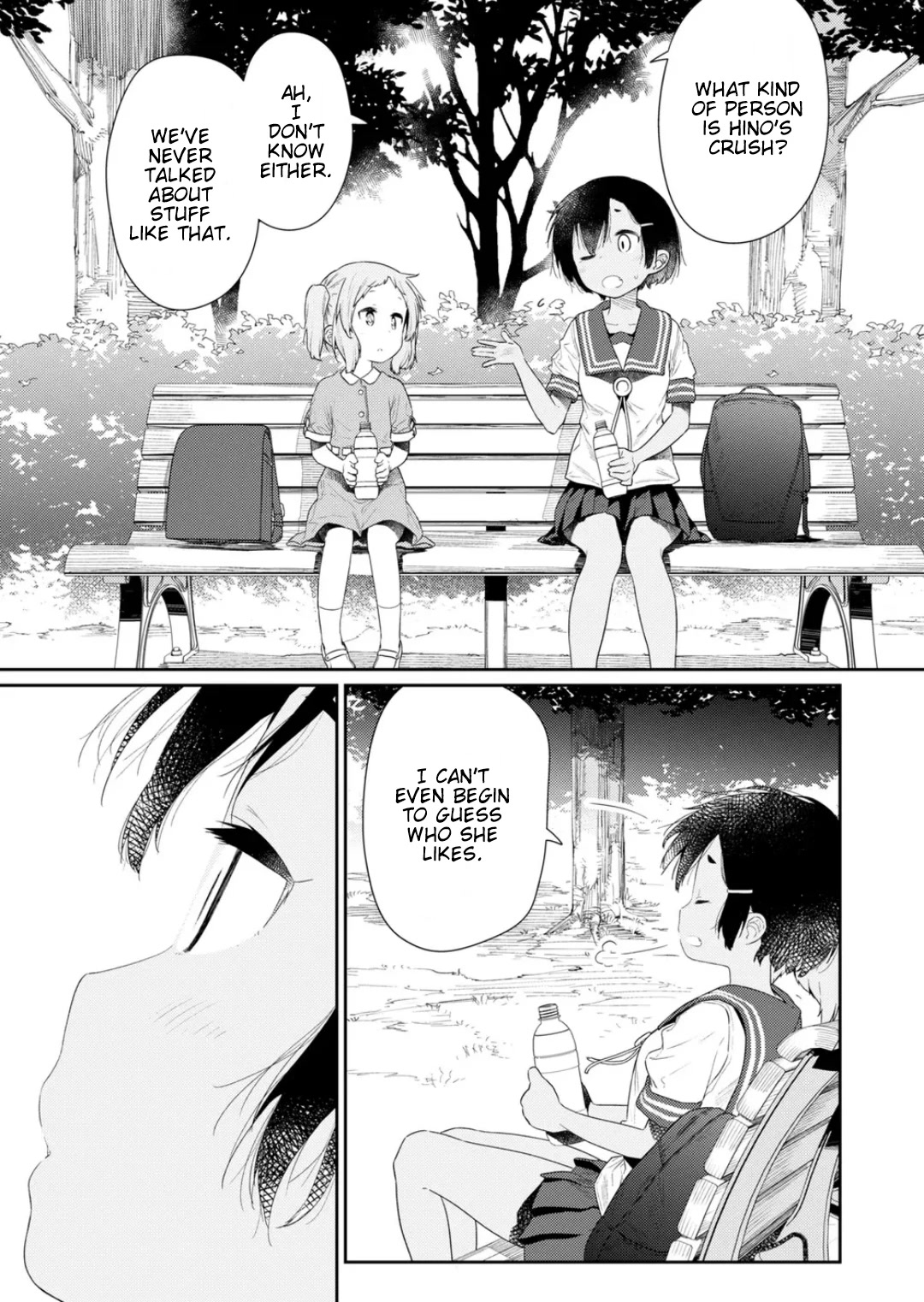 Hino-san no Baka Chapter 109 page 2 - Chapter 109