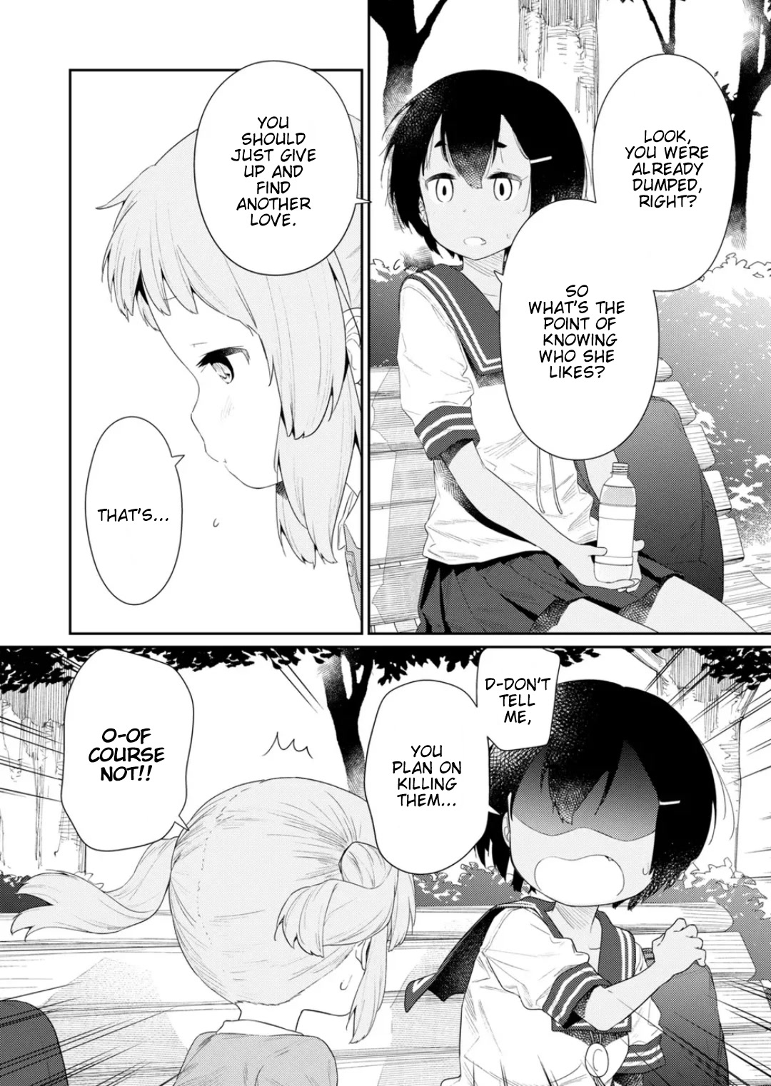Hino-san no Baka Chapter 109 page 4 - Chapter 109