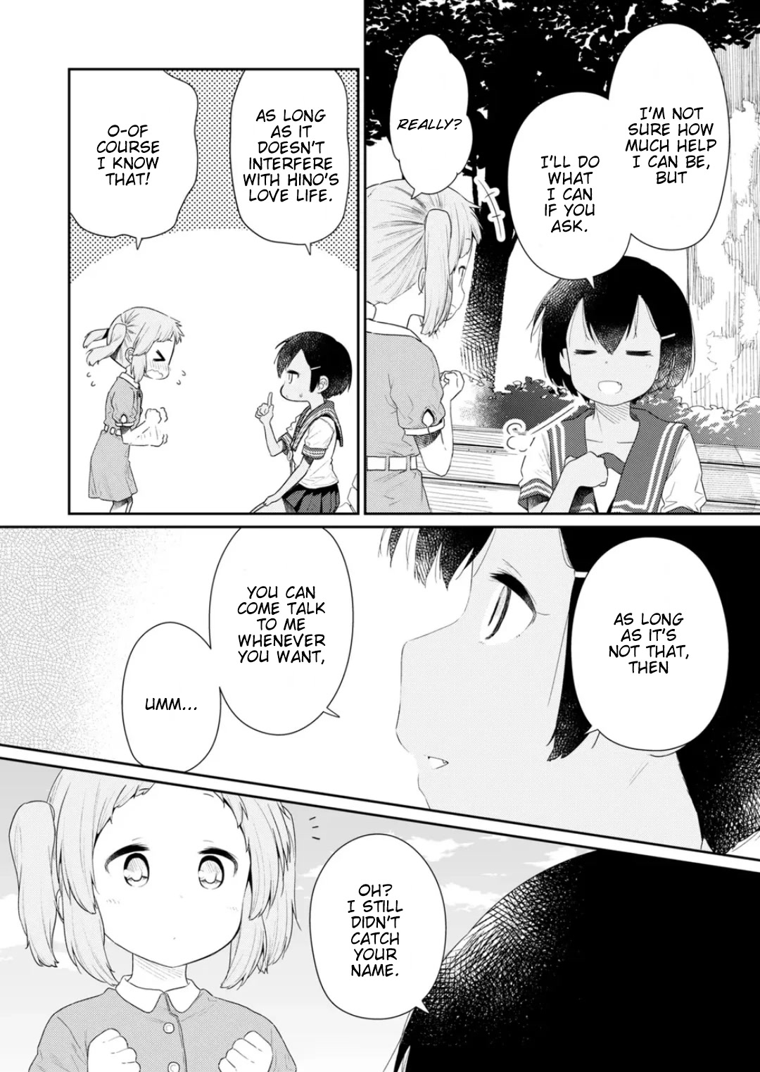 Hino-san no Baka Chapter 109 page 8 - Chapter 109