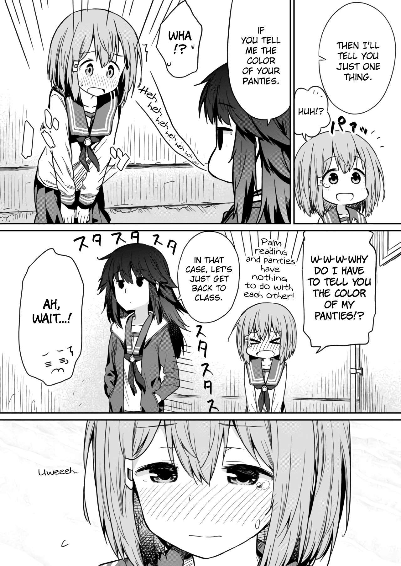 Hino-san no Baka Chapter 11 page 9 - Chapter 11