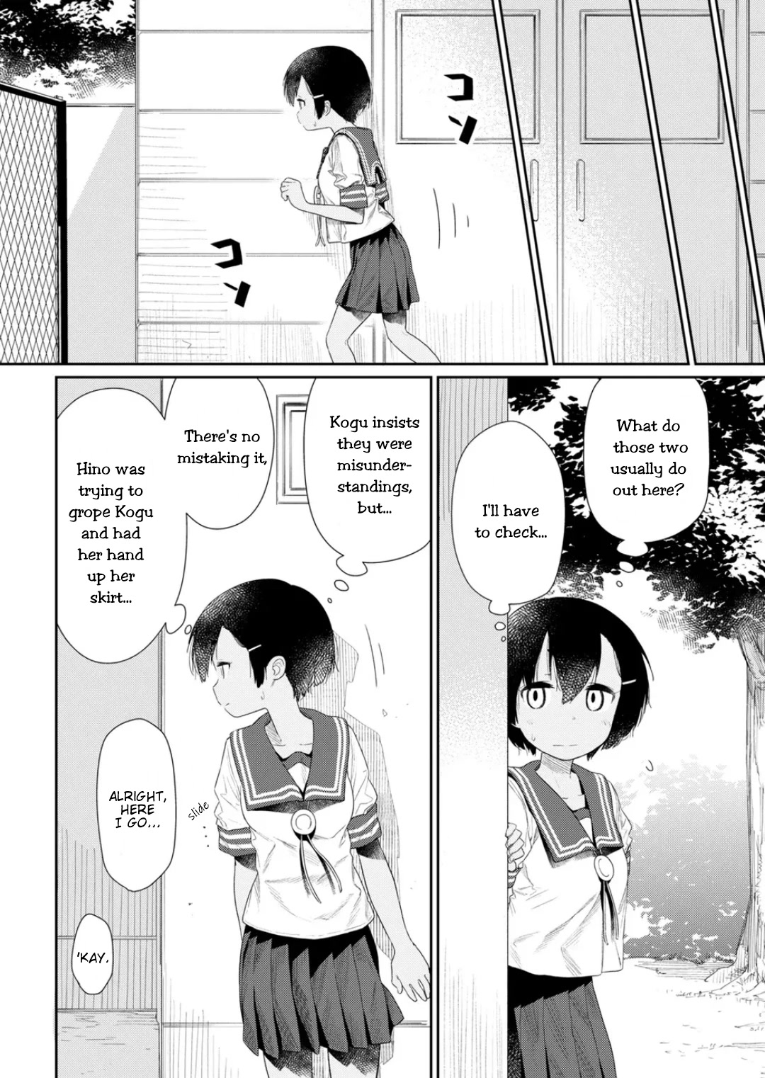 Hino-san no Baka Chapter 110 page 10 - Chapter 110
