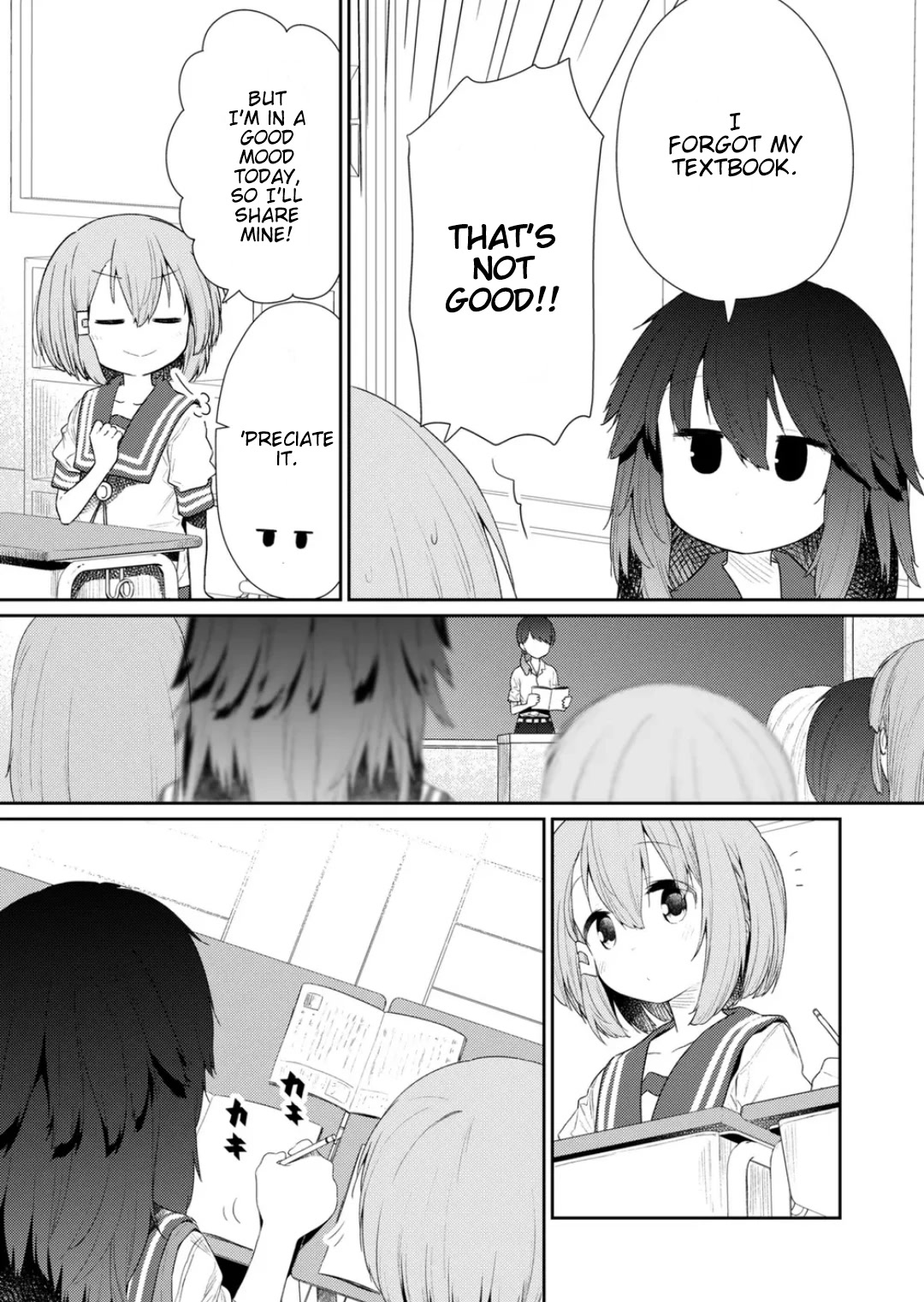 Hino-san no Baka Chapter 111 page 7 - Chapter 111