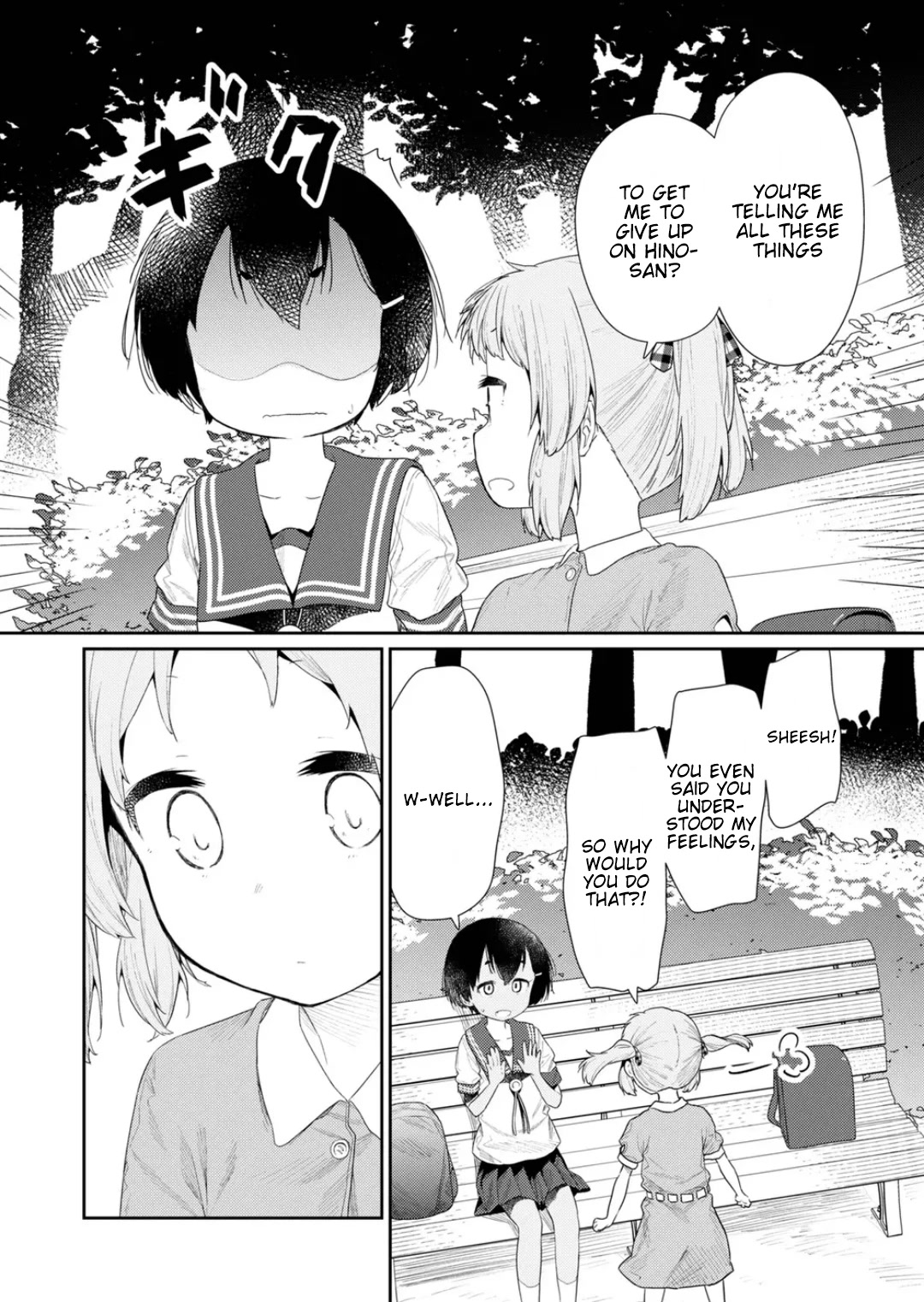 Hino-san no Baka Chapter 113 page 10 - Chapter 113