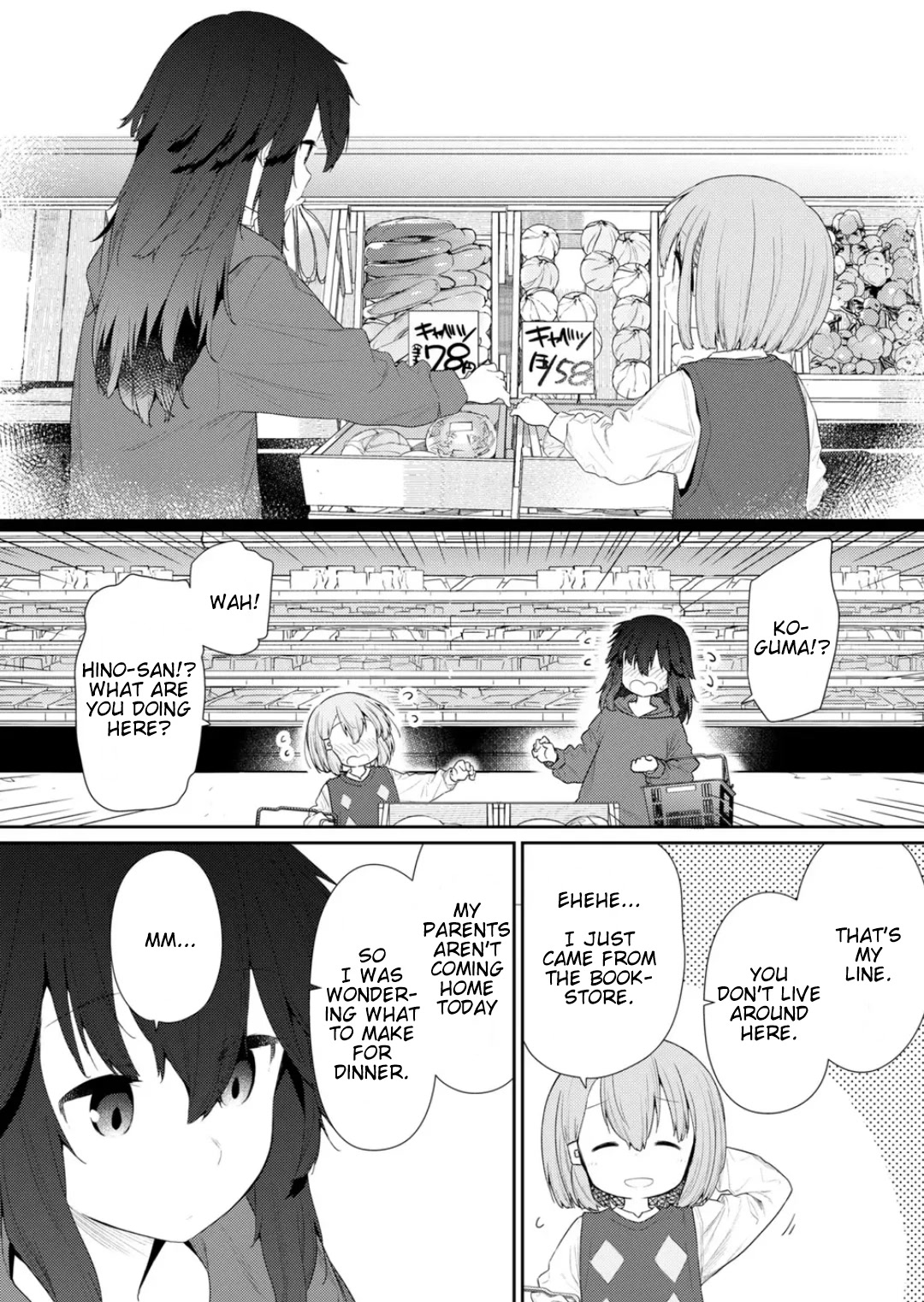 Hino-san no Baka Chapter 114 page 2 - Chapter 114