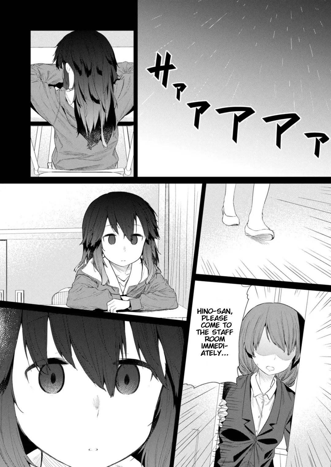 Hino-san no Baka Chapter 116 page 4 - Chapter 116