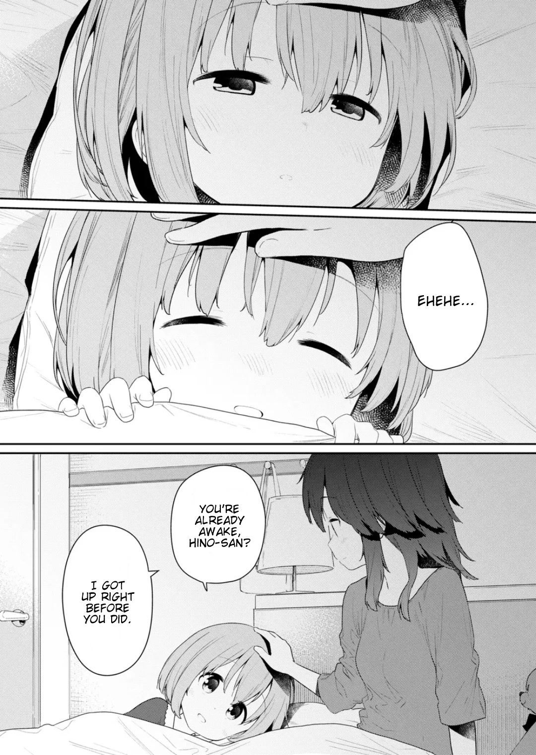 Hino-san no Baka Chapter 117 page 3 - Chapter 117