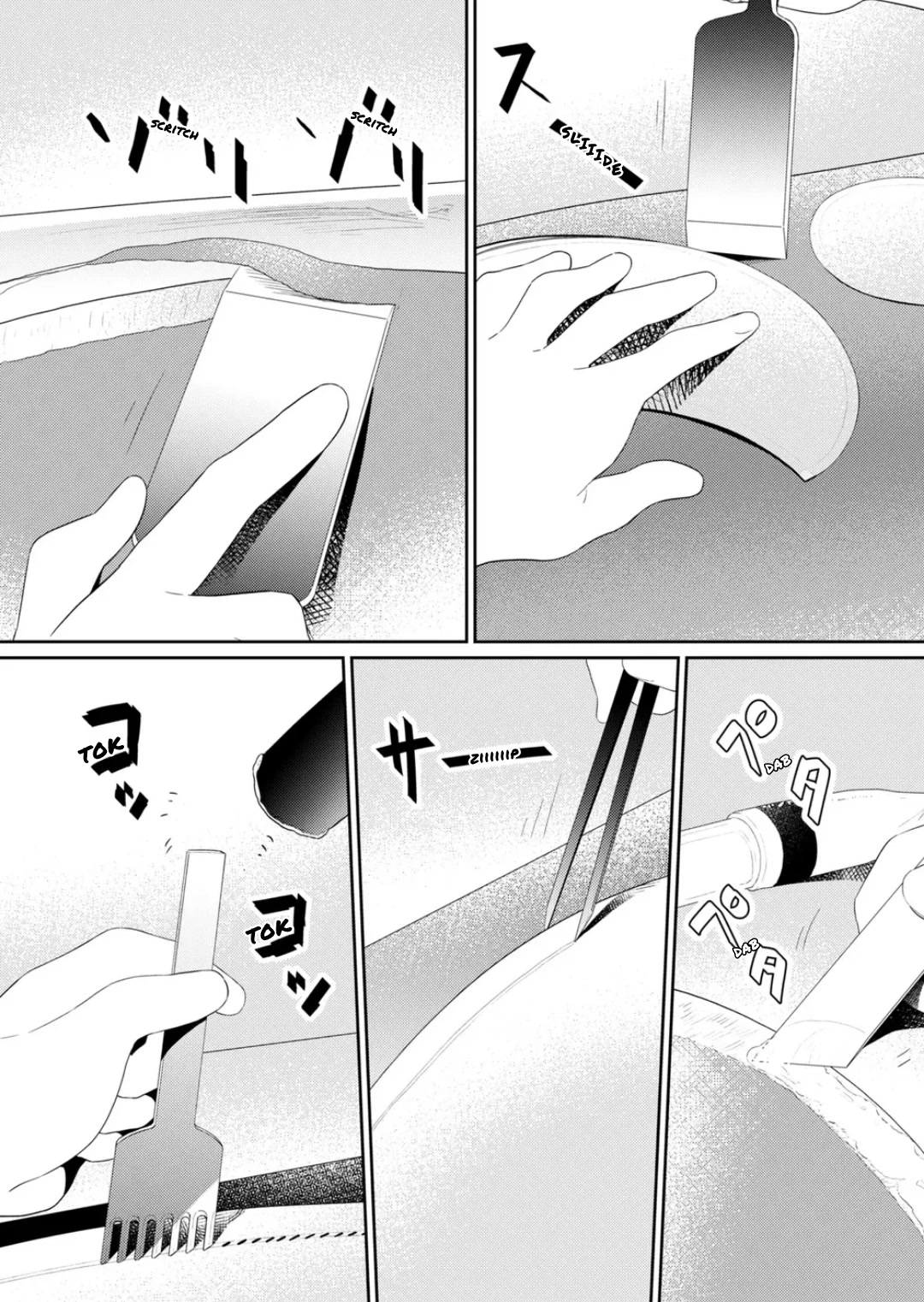 Hino-san no Baka Chapter 118 page 2 - Chapter 118