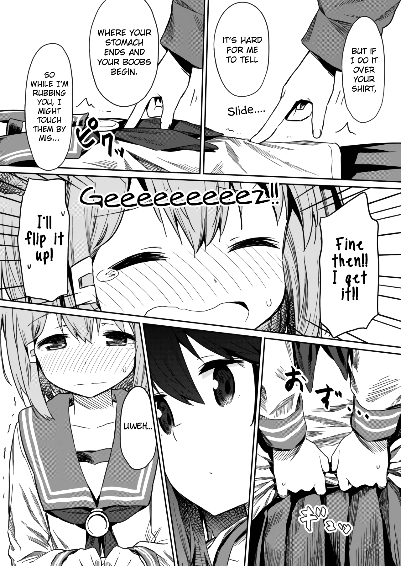 Hino-san no Baka Chapter 12 page 11 - Chapter 12