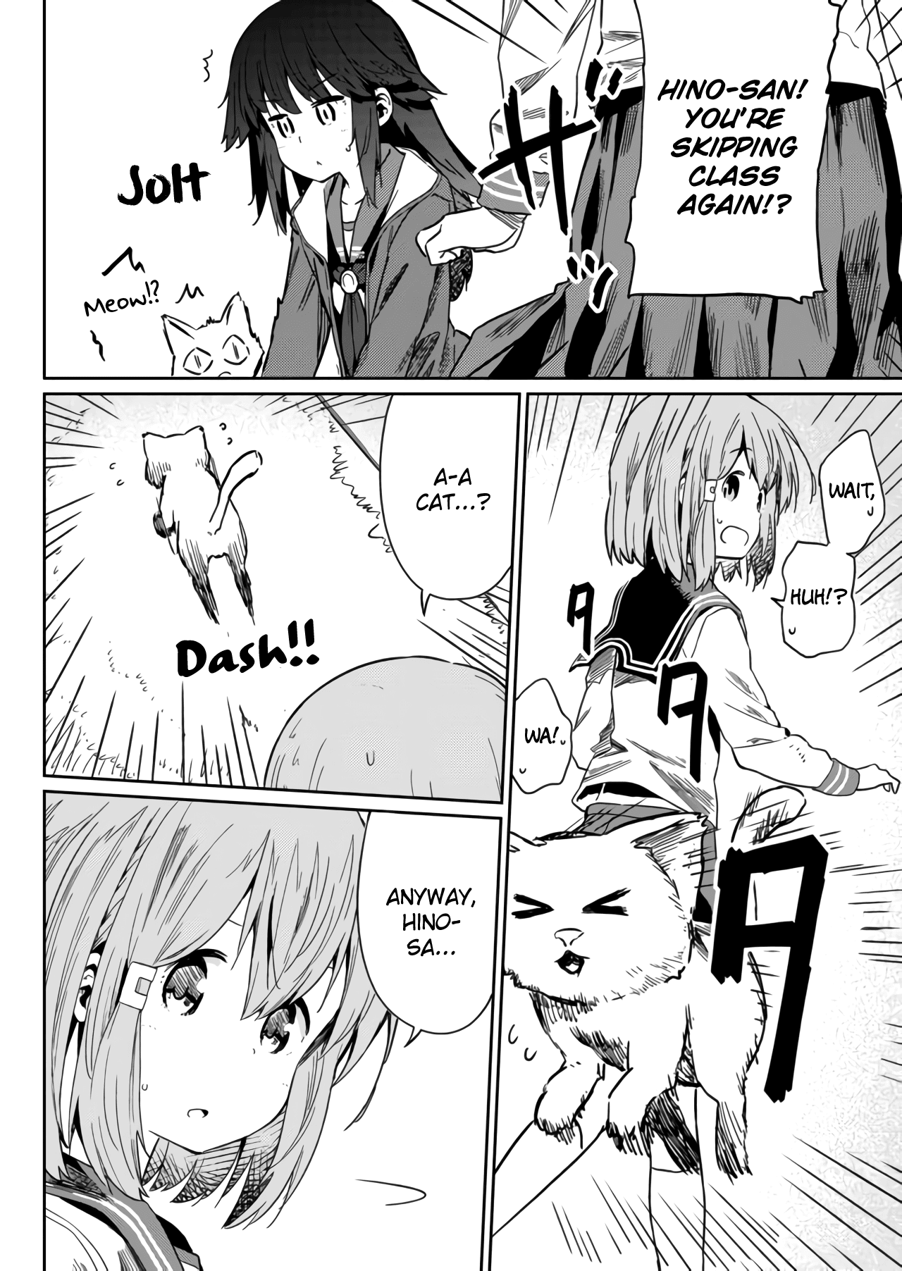 Hino-san no Baka Chapter 12 page 2 - Chapter 12