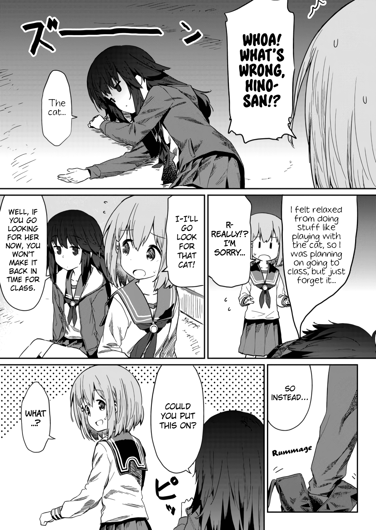 Hino-san no Baka Chapter 12 page 3 - Chapter 12