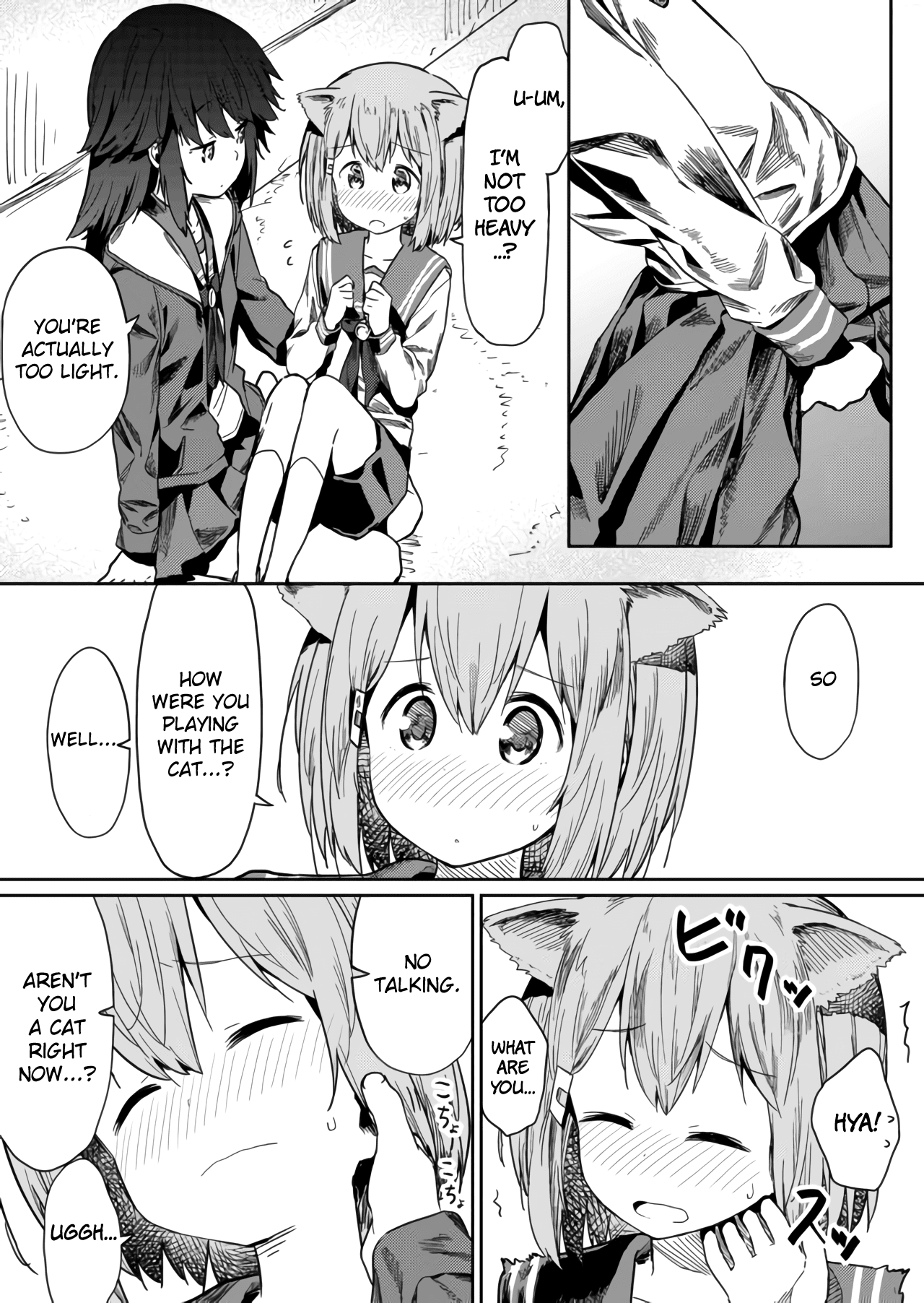 Hino-san no Baka Chapter 12 page 5 - Chapter 12