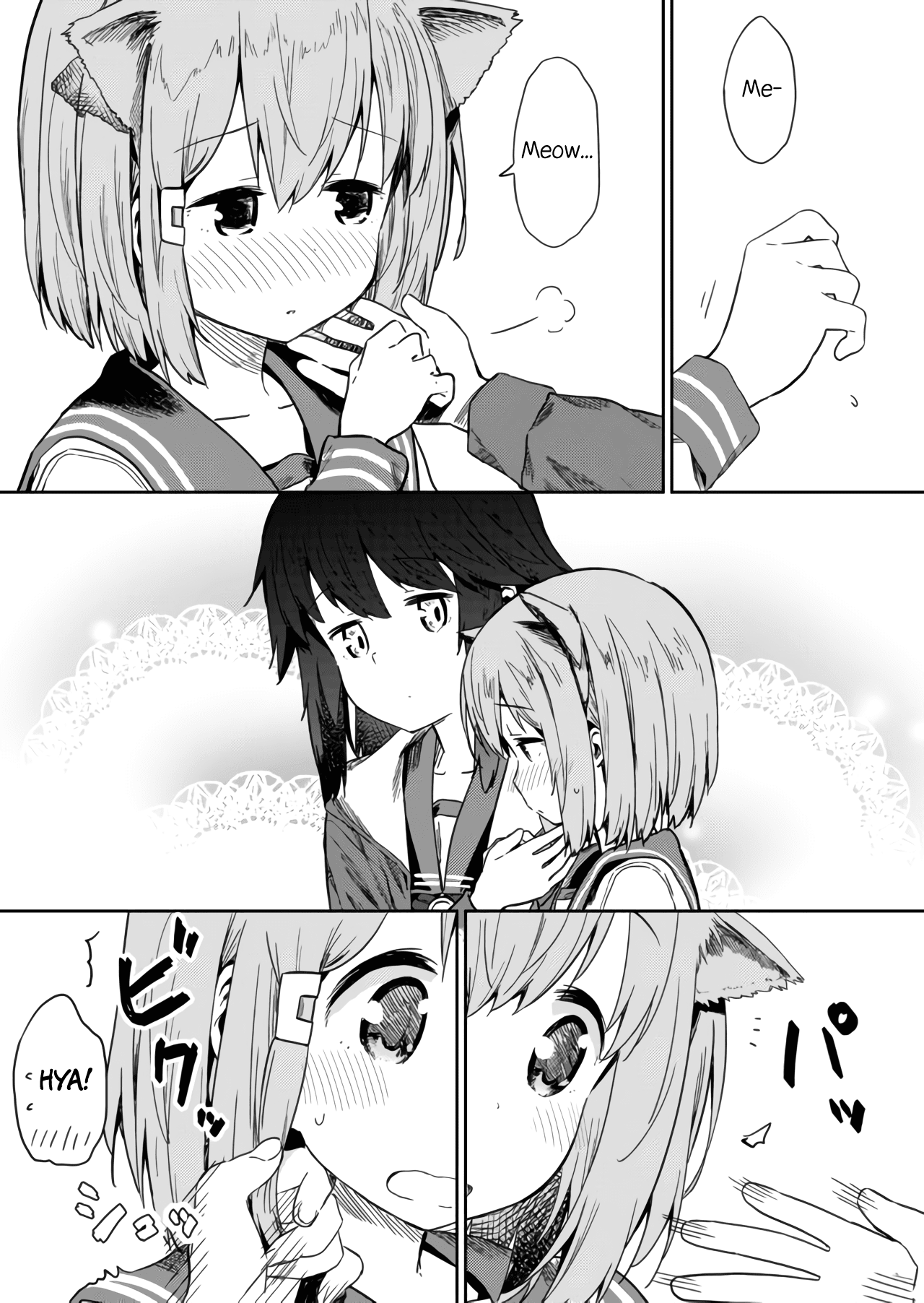 Hino-san no Baka Chapter 12 page 6 - Chapter 12