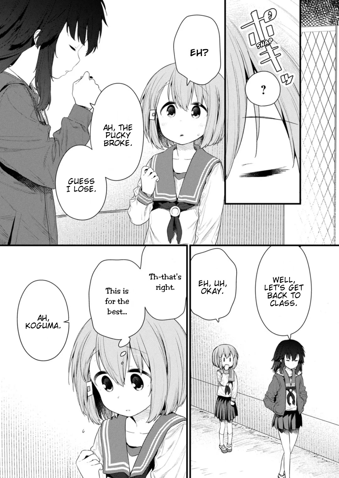 Hino-san no Baka Chapter 122 page 13 - Chapter 122