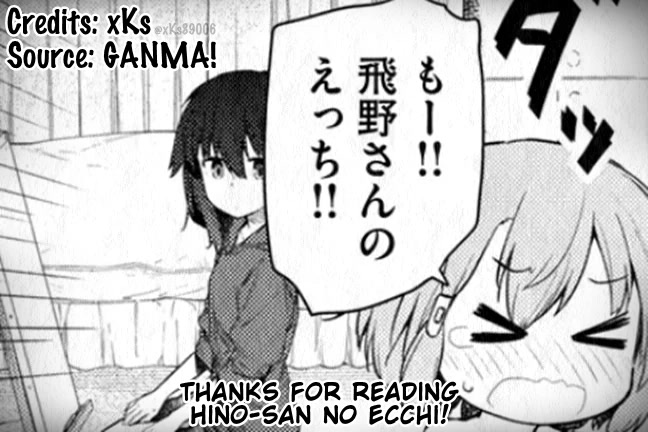 Hino-san no Baka Chapter 123 page 16 - Chapter 123