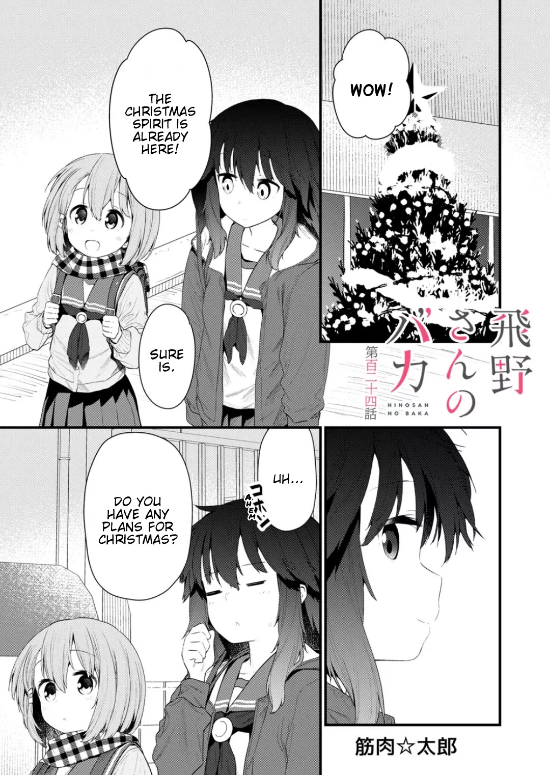 Hino-san no Baka Chapter 124 page 1 - Chapter 124