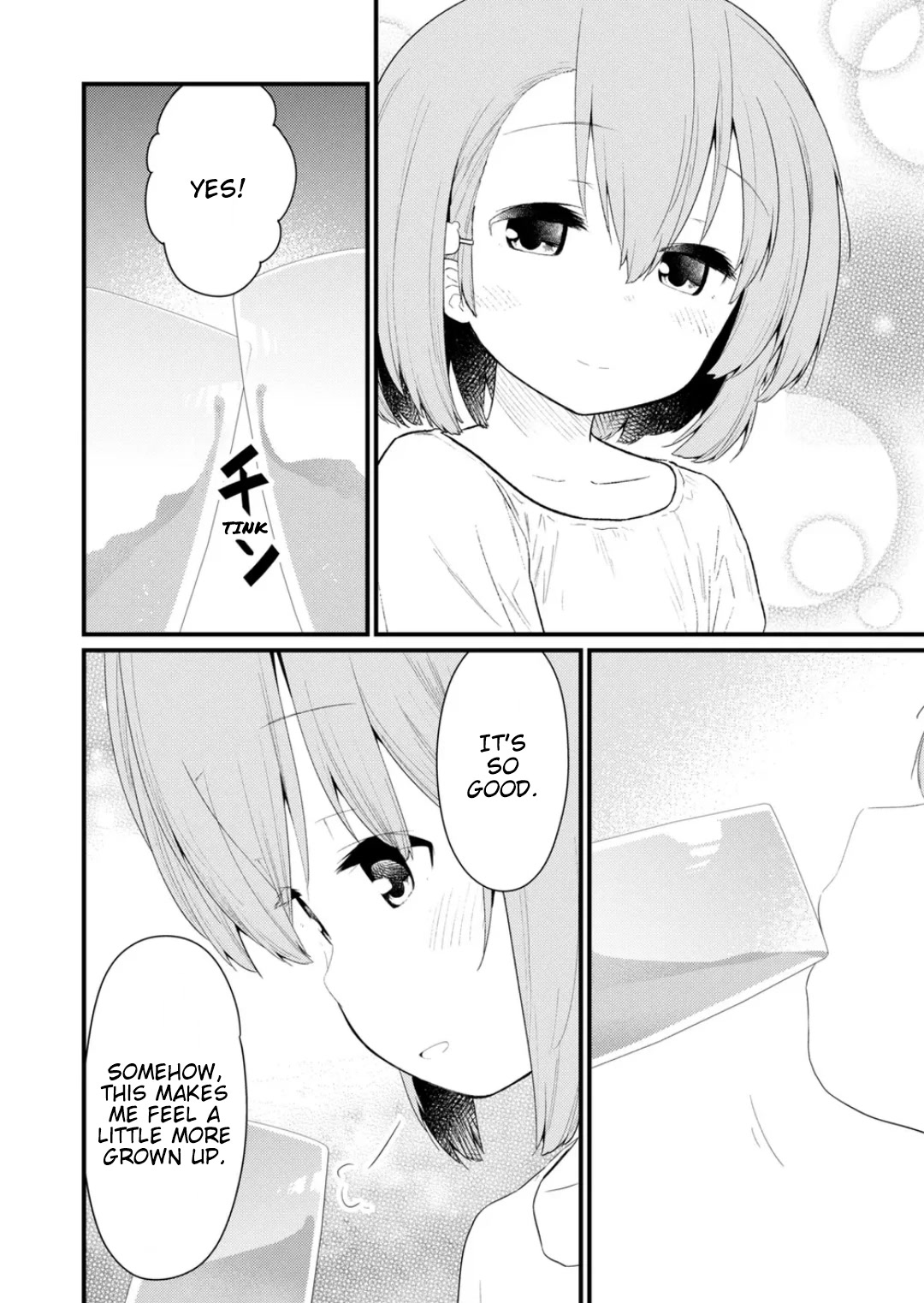 Hino-san no Baka Chapter 124 page 10 - Chapter 124