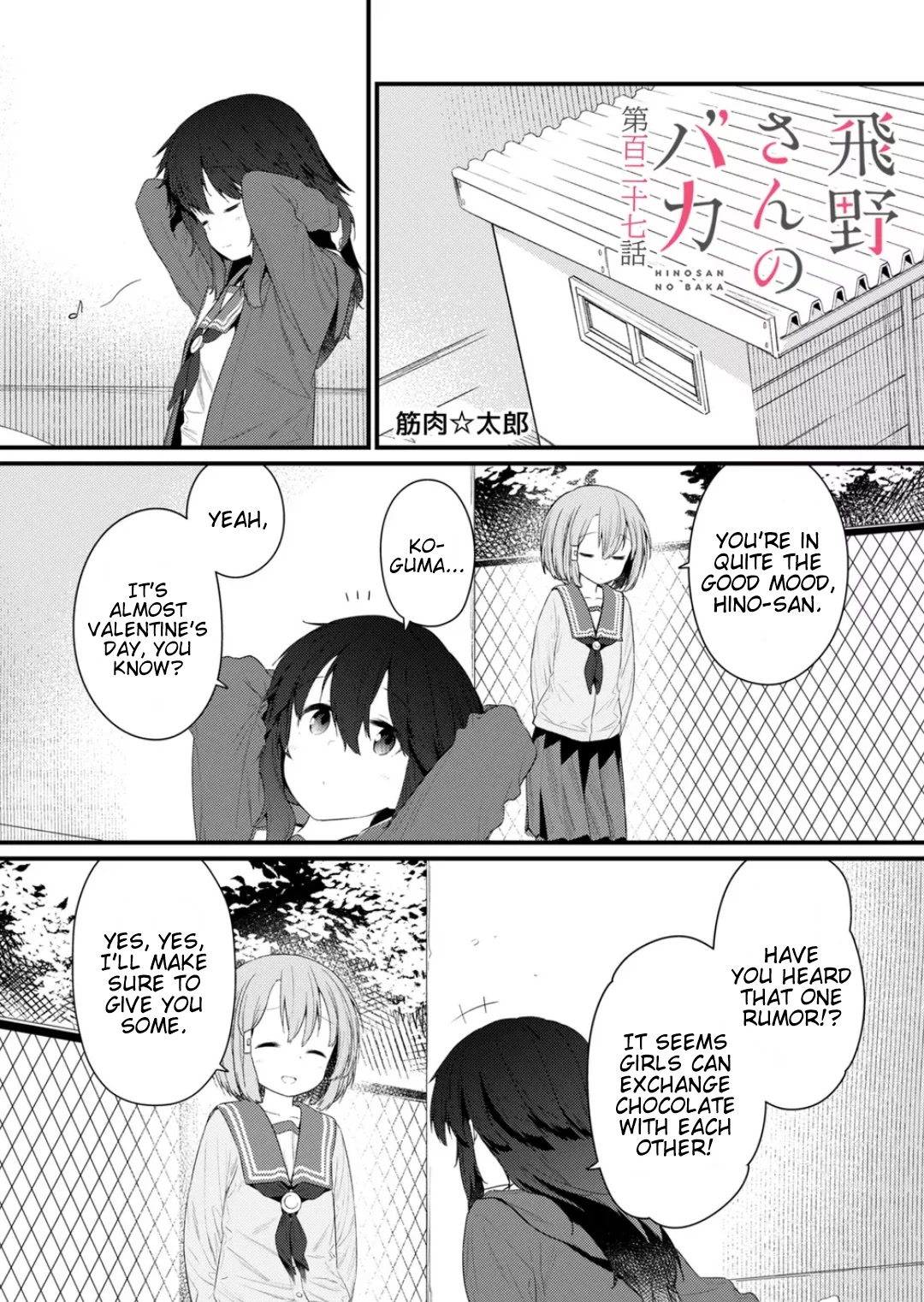 Hino-san no Baka Chapter 127 page 1 - Chapter 127