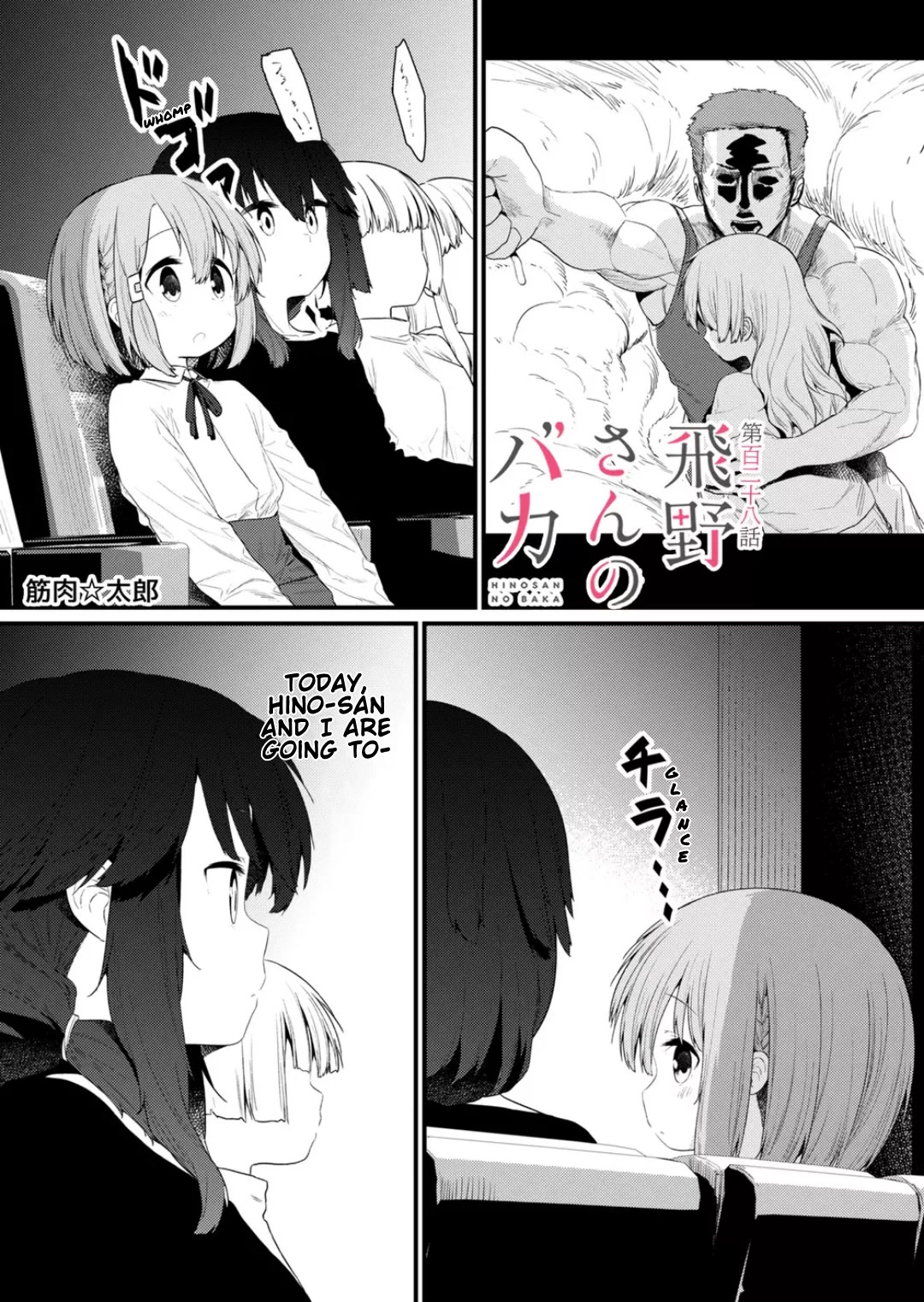 Hino-san no Baka Chapter 128 page 1 - Chapter 128