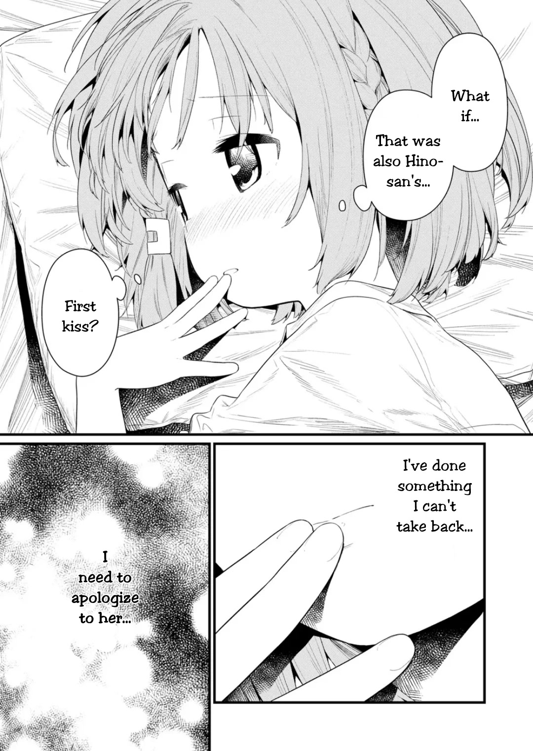 Hino-san no Baka Chapter 130 page 3 - Chapter 130