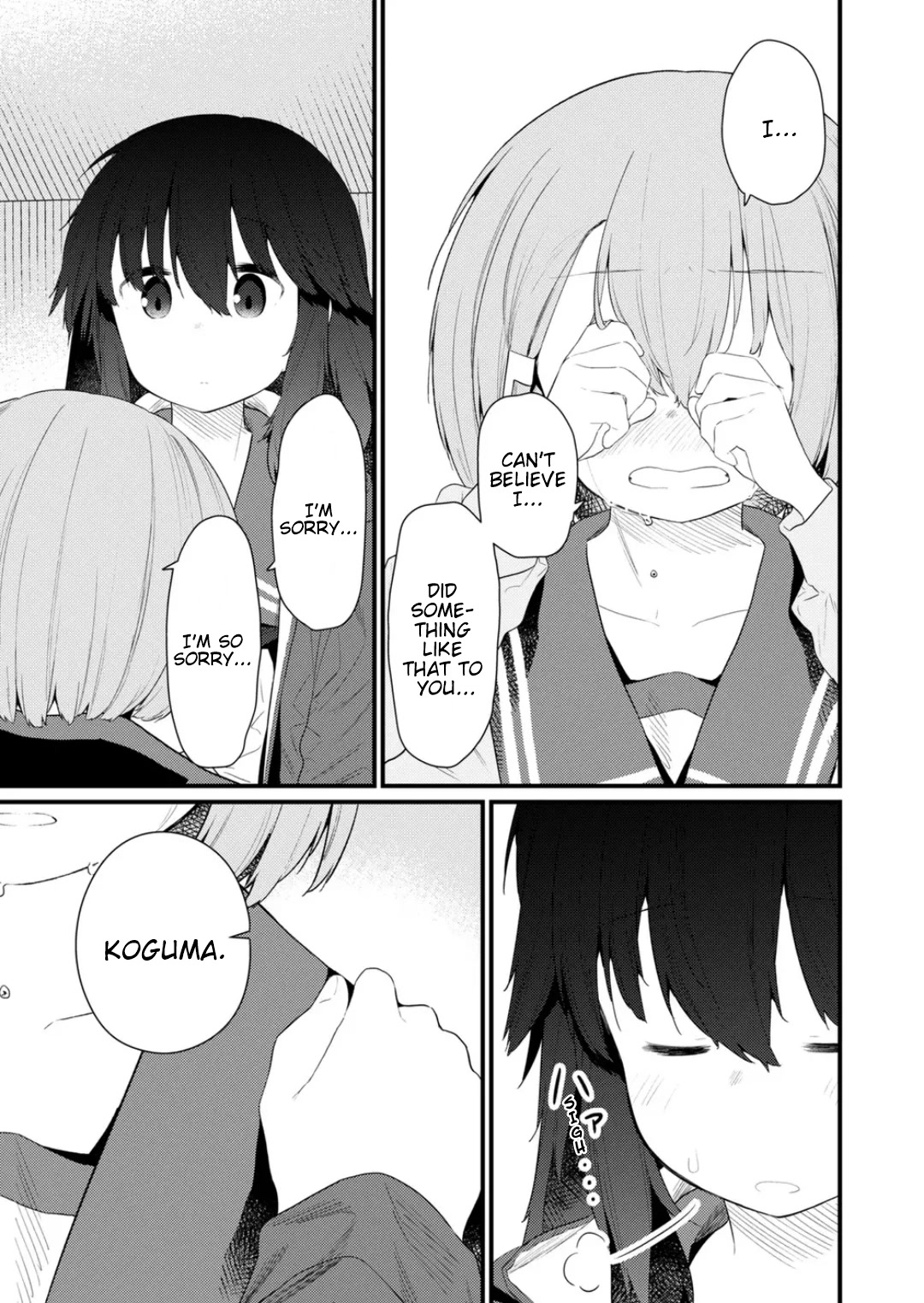 Hino-san no Baka Chapter 130 page 9 - Chapter 130