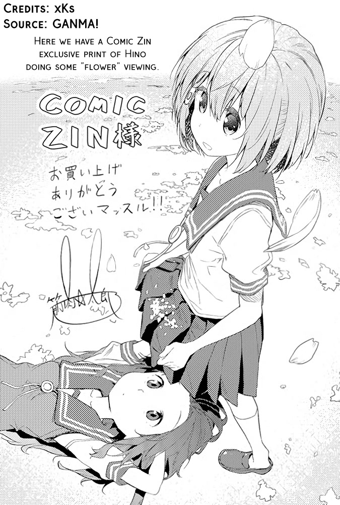 Hino-san no Baka Chapter 133 page 14 - Chapter 133
