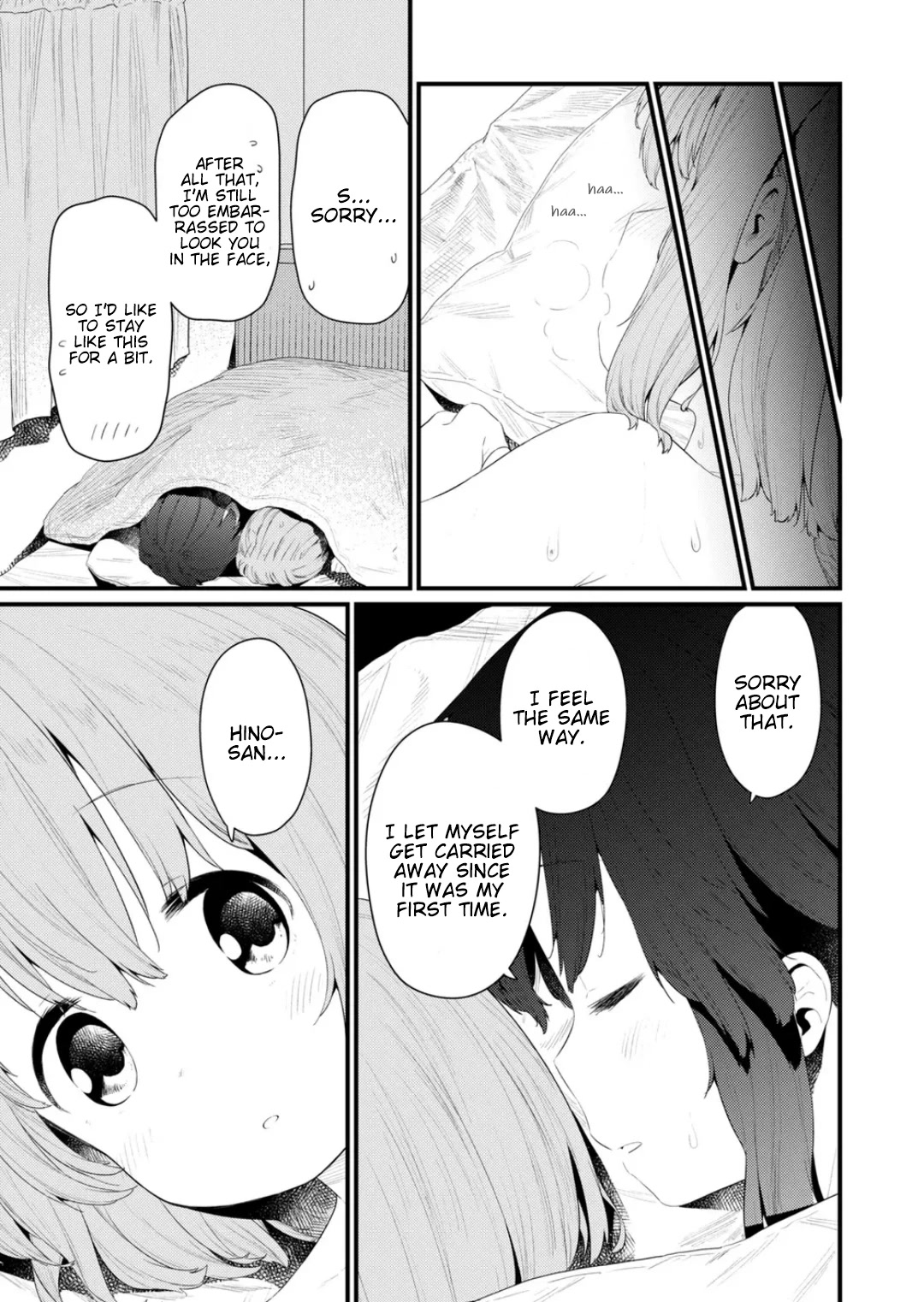 Hino-san no Baka Chapter 134.5 page 5 - Chapter 134.5