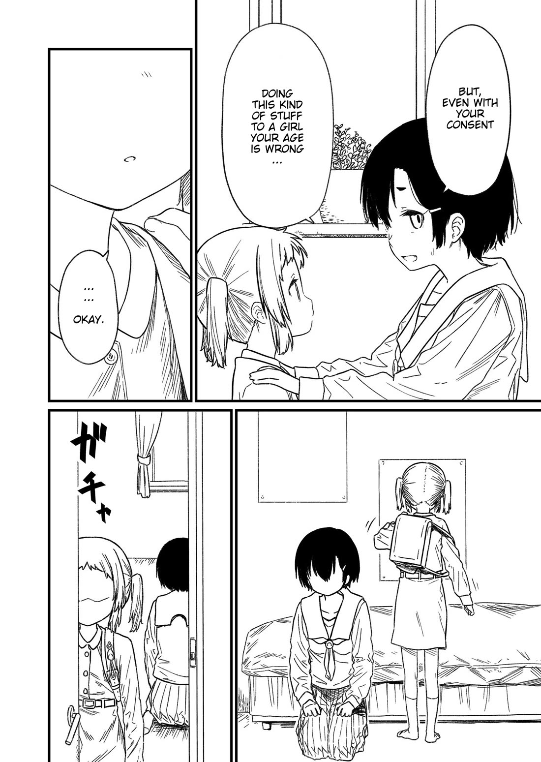 Hino-san no Baka Chapter 134.6 page 4 - Chapter 134.6: V10 Extra A - Watashitachi no Kore Kara
