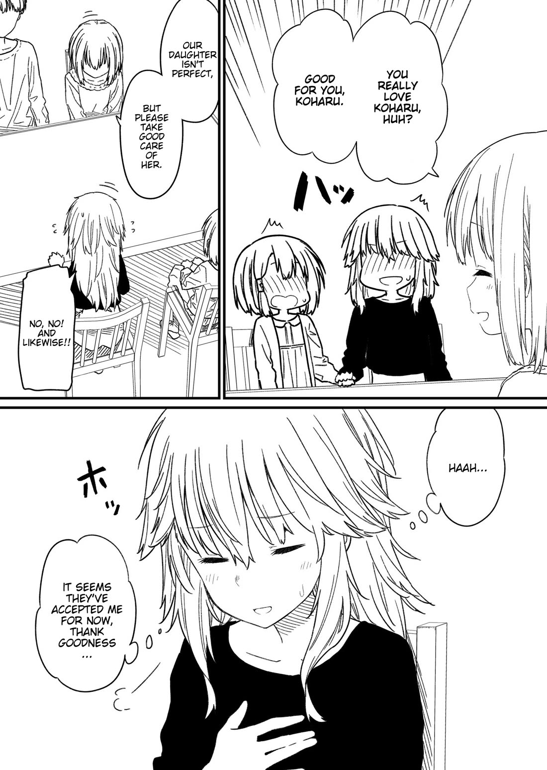 Hino-san no Baka Chapter 134.7 page 10 - Chapter 134.7: V10 Extra B - Futari no Sono Ato