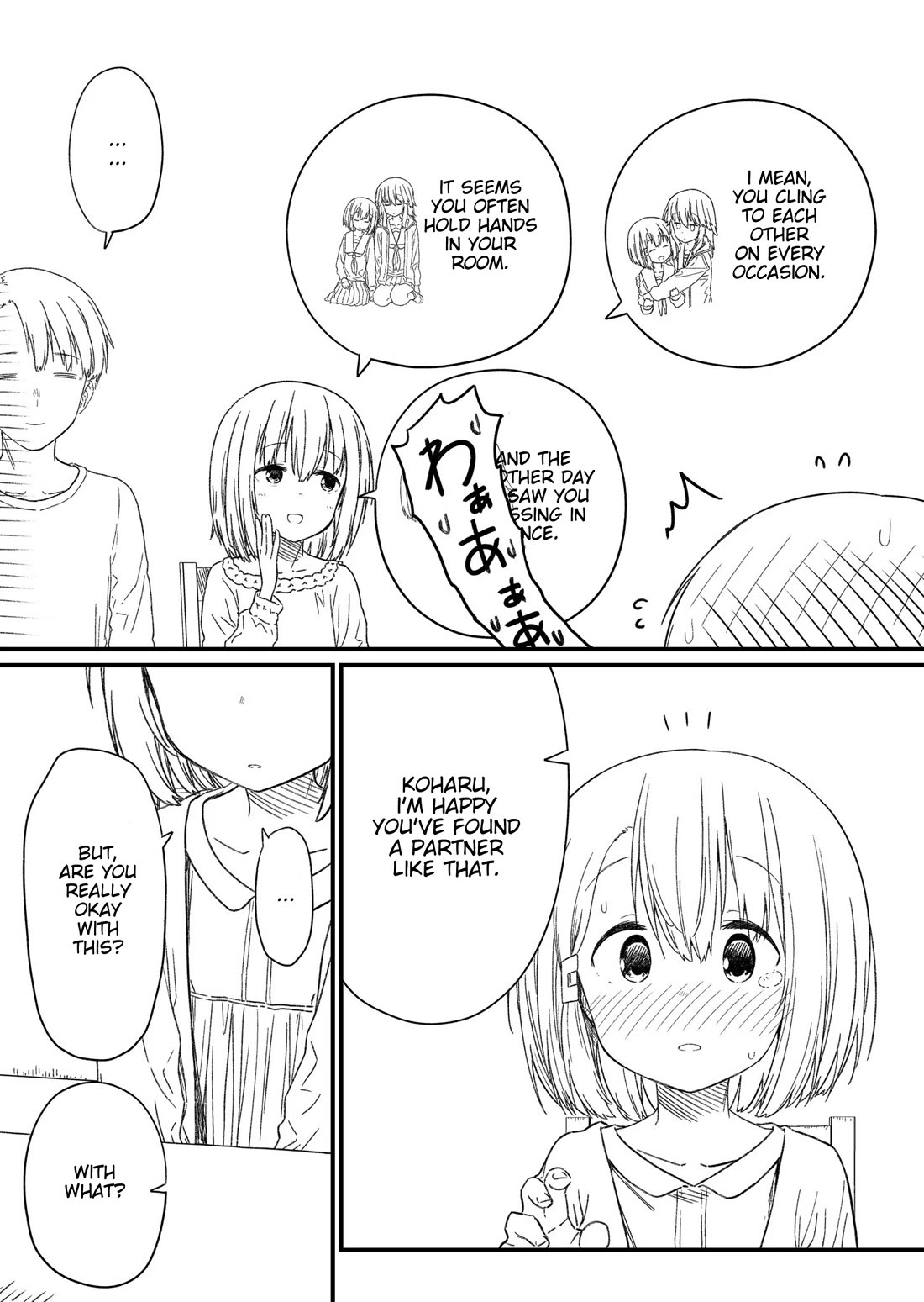 Hino-san no Baka Chapter 134.7 page 3 - Chapter 134.7: V10 Extra B - Futari no Sono Ato