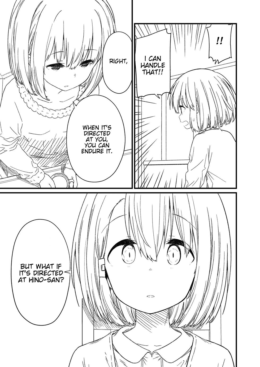 Hino-san no Baka Chapter 134.7 page 5 - Chapter 134.7: V10 Extra B - Futari no Sono Ato