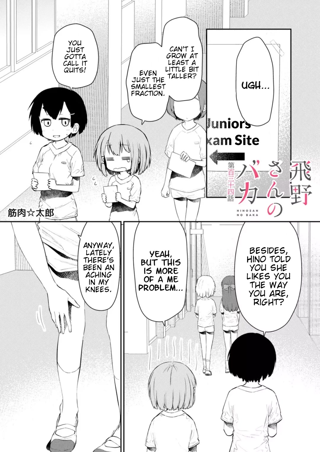 Hino-san no Baka Chapter 134 page 1 - Chapter 134 [END]