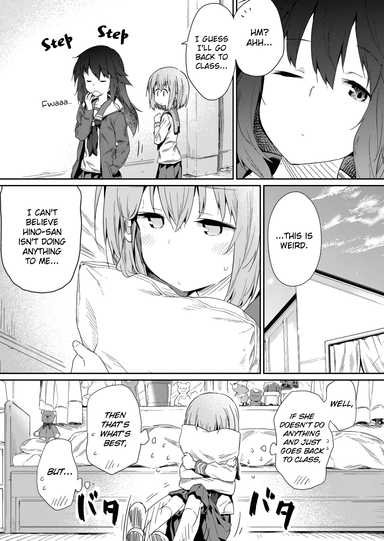 Hino-san no Baka Chapter 18 page 7 - Chapter 18
