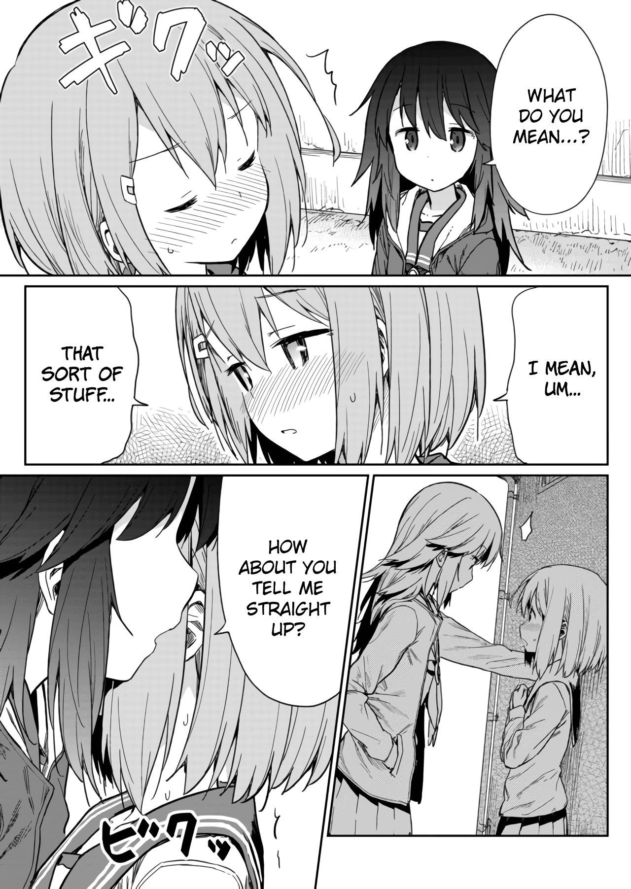 Hino-san no Baka Chapter 2 page 11 - Chapter 2