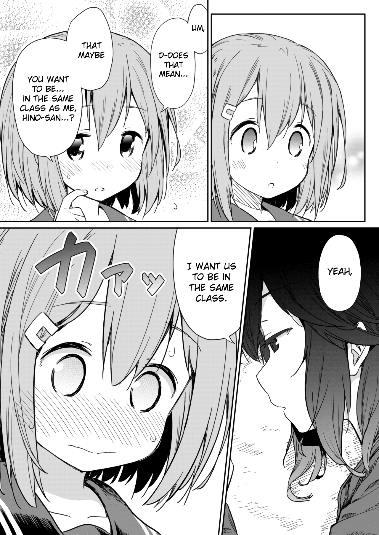 Hino-san no Baka Chapter 2 page 7 - Chapter 2