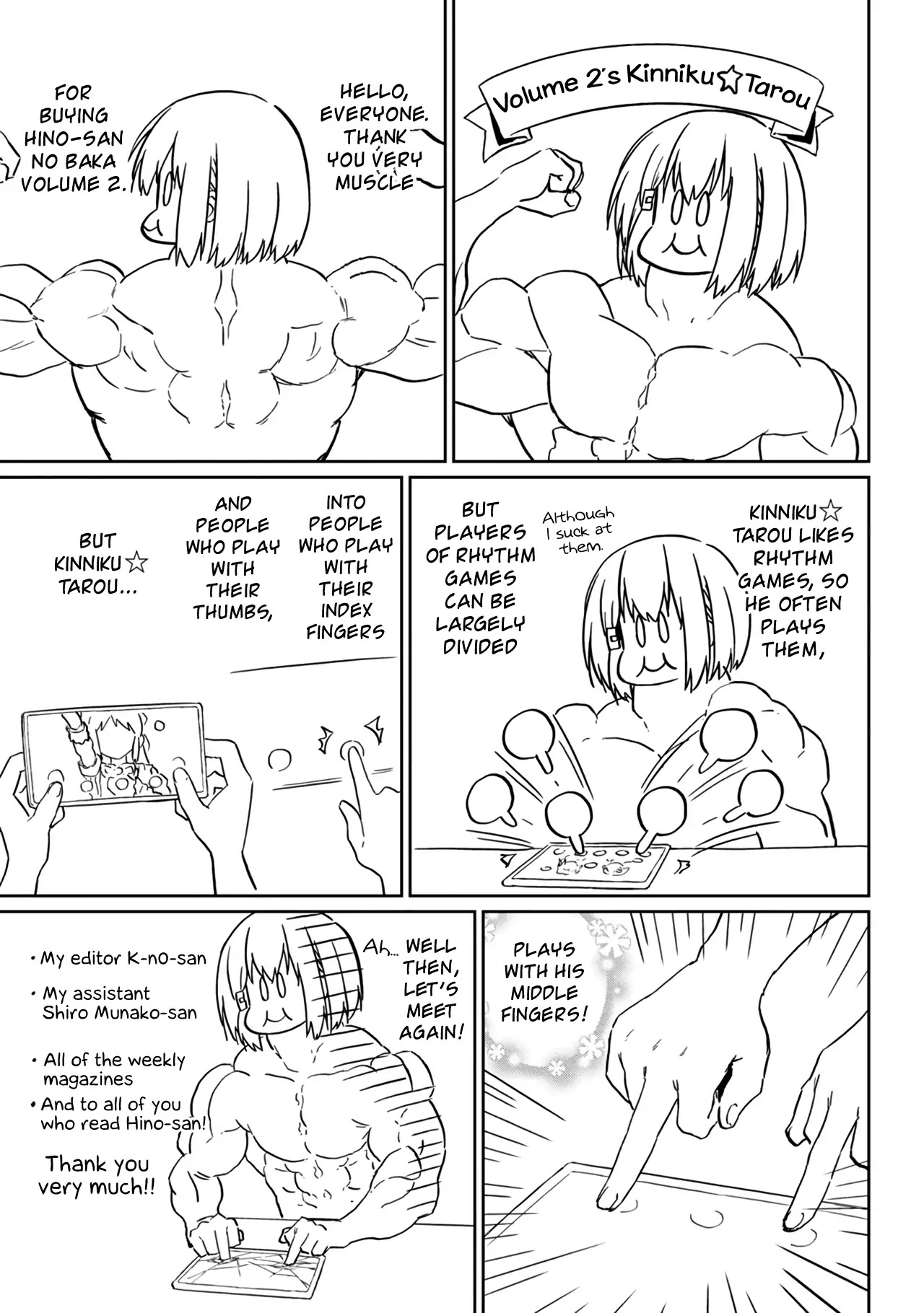 Hino-san no Baka Chapter 22.5 page 9 - Chapter 22.5