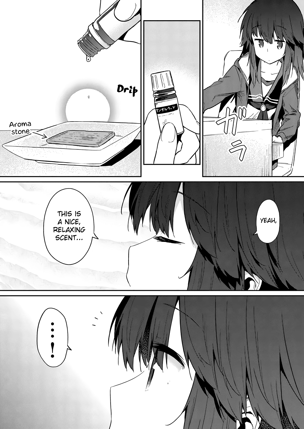 Hino-san no Baka Chapter 22 page 8 - Chapter 22