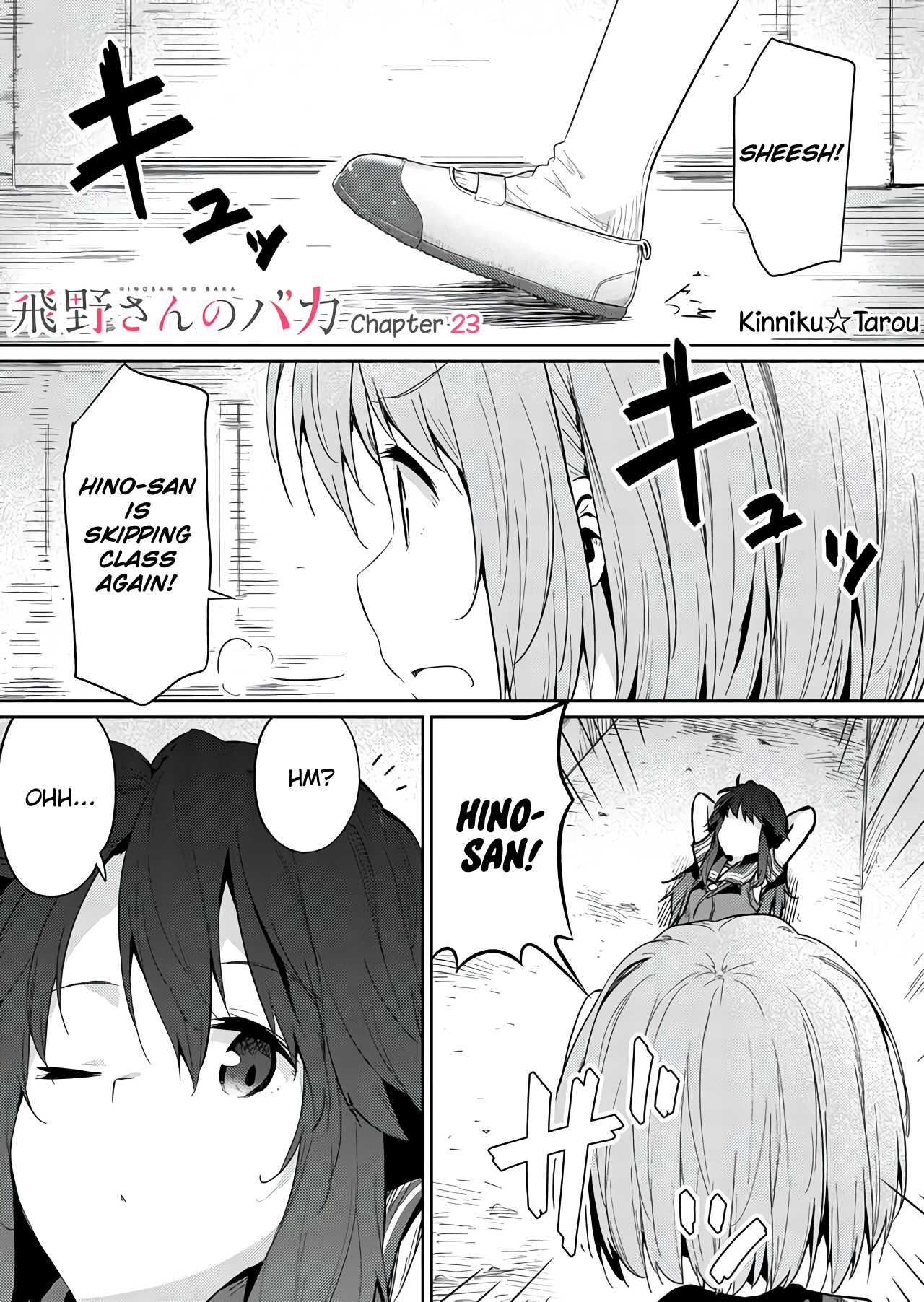 Hino-san no Baka Chapter 23 page 1 - Chapter 23