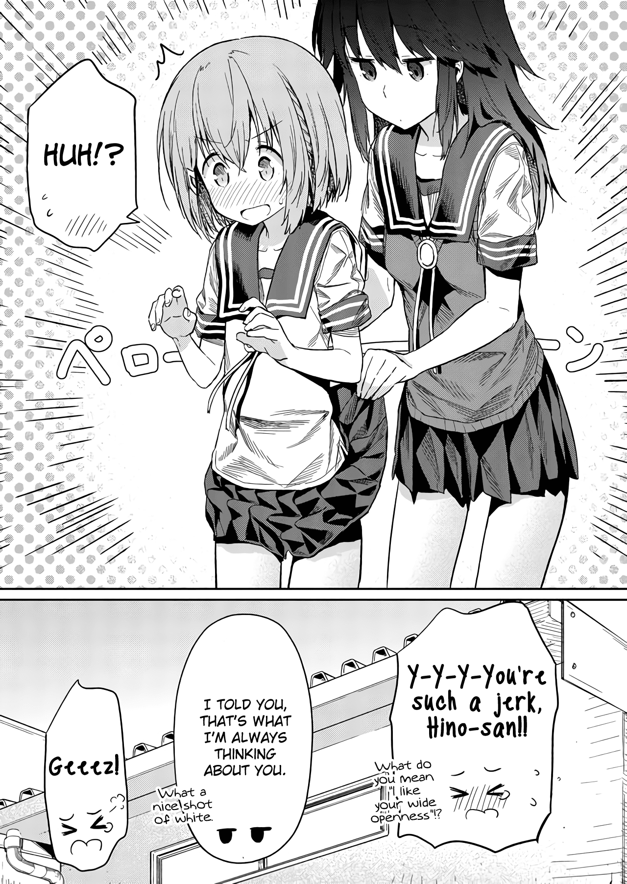 Hino-san no Baka Chapter 23 page 12 - Chapter 23
