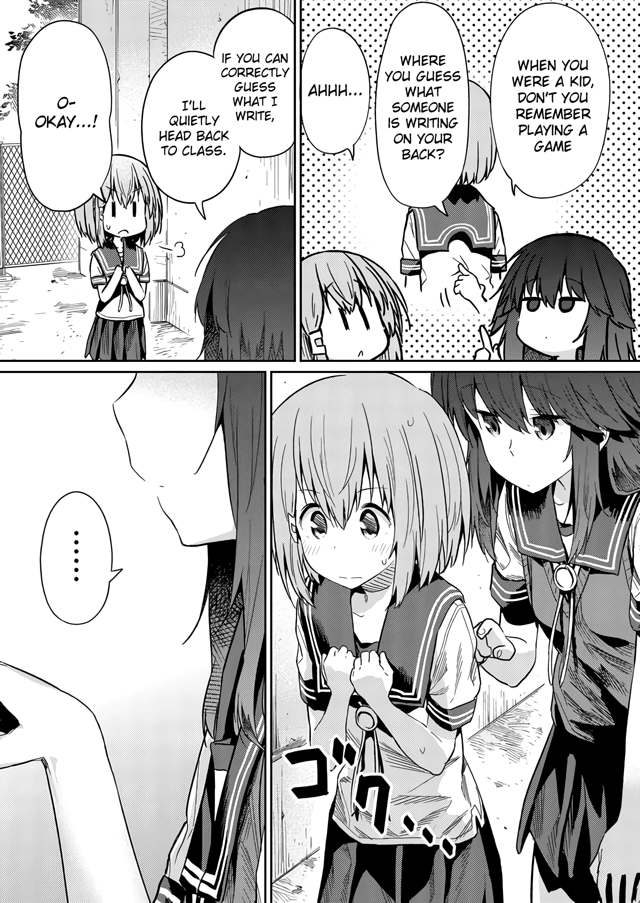 Hino-san no Baka Chapter 23 page 5 - Chapter 23