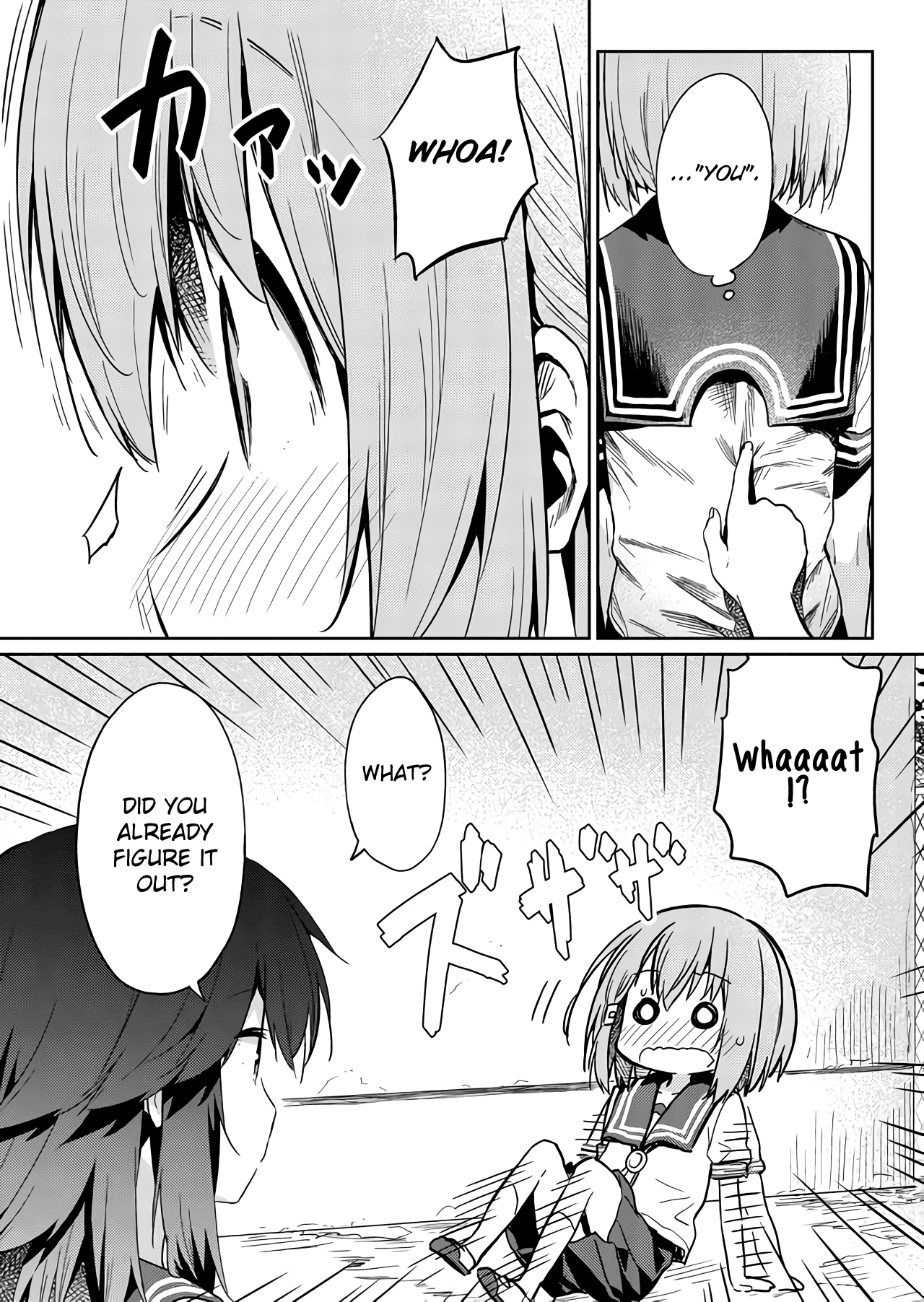 Hino-san no Baka Chapter 23 page 7 - Chapter 23