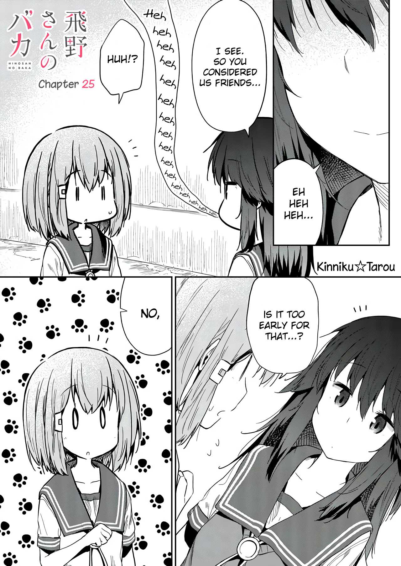 Hino-san no Baka Chapter 25 page 1 - Chapter 25