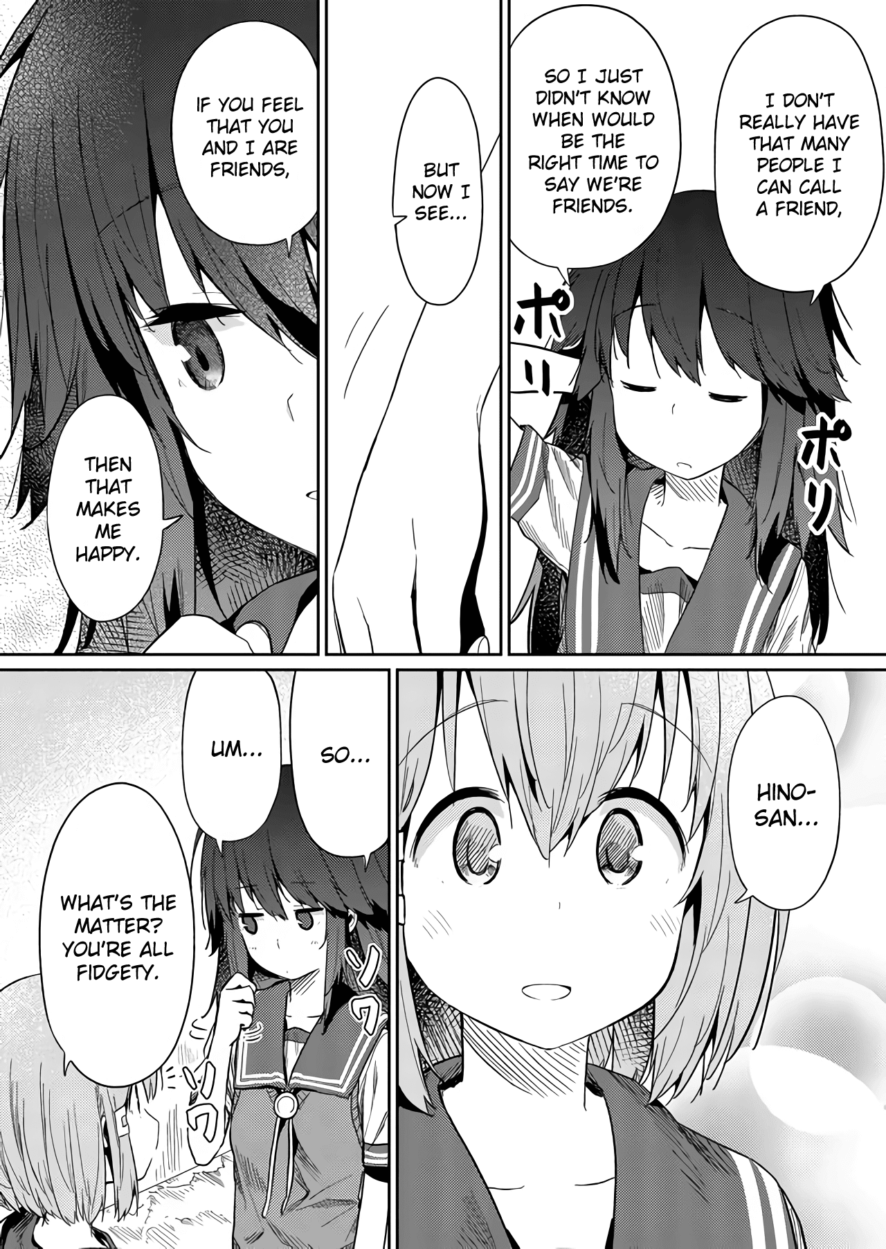 Hino-san no Baka Chapter 25 page 2 - Chapter 25