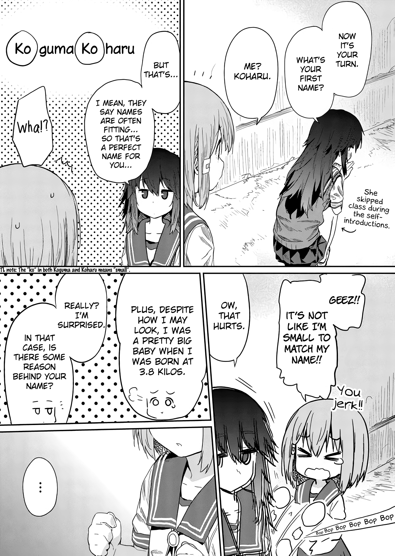 Hino-san no Baka Chapter 25 page 7 - Chapter 25