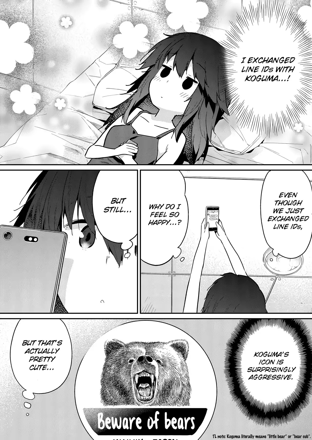 Hino-san no Baka Chapter 26 page 2 - Chapter 26