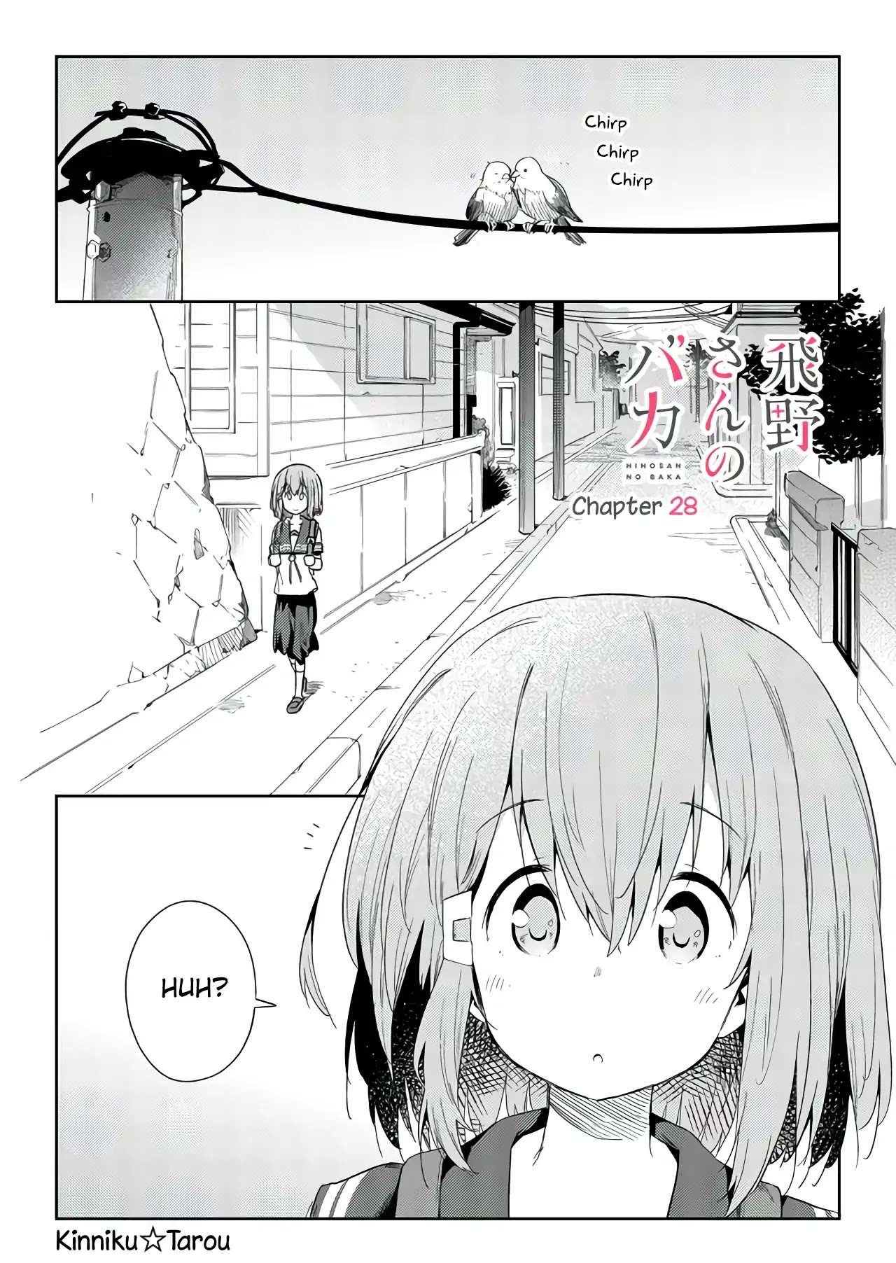 Hino-san no Baka Chapter 28 page 1 - Chapter 28