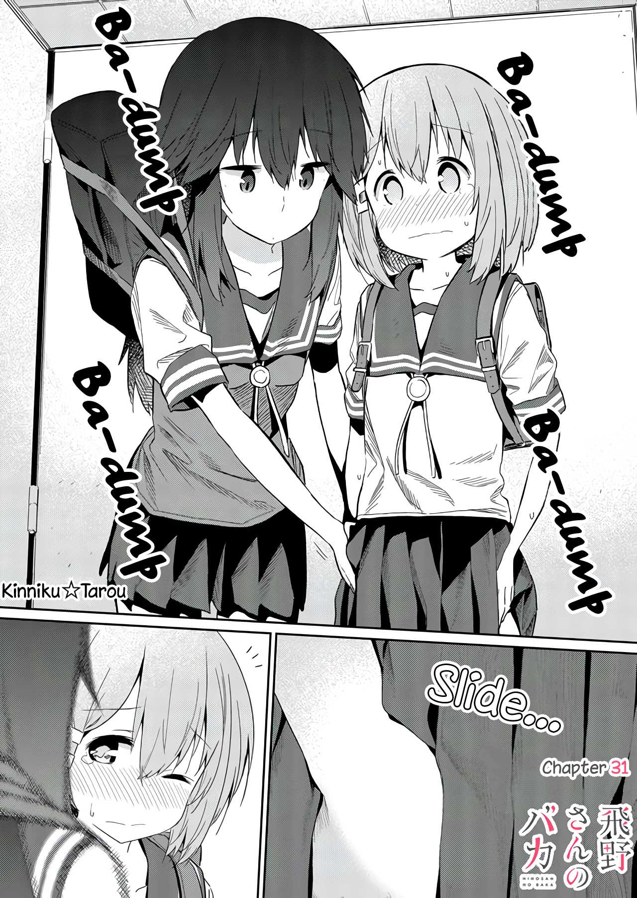 Hino-san no Baka Chapter 31 page 1 - Chapter 31