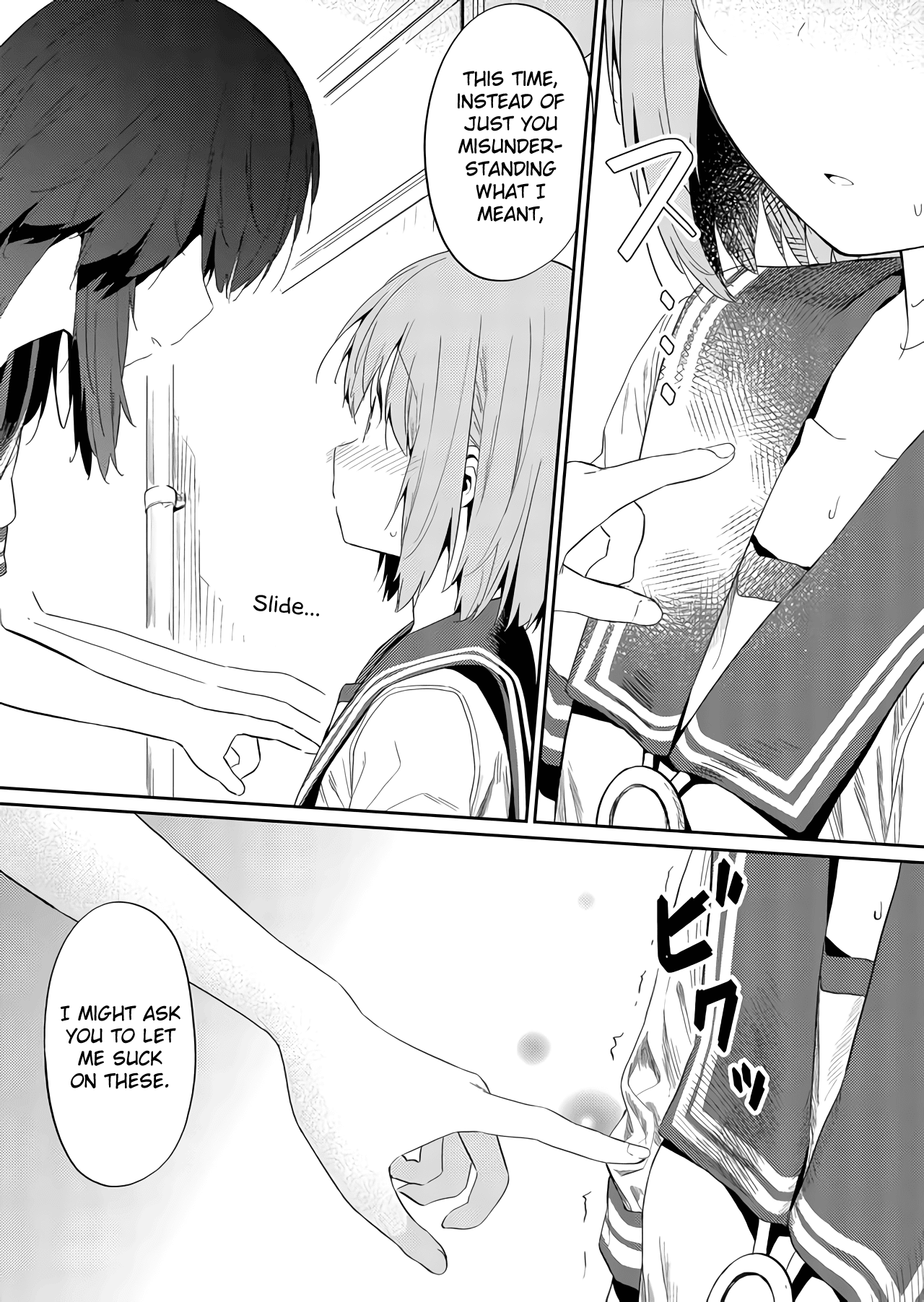 Hino-san no Baka Chapter 33 page 6 - Chapter 33