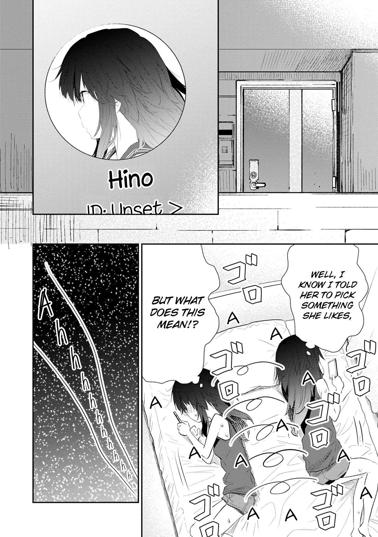 Hino-san no Baka Chapter 35.5 page 6 - Chapter 35.5: Extra