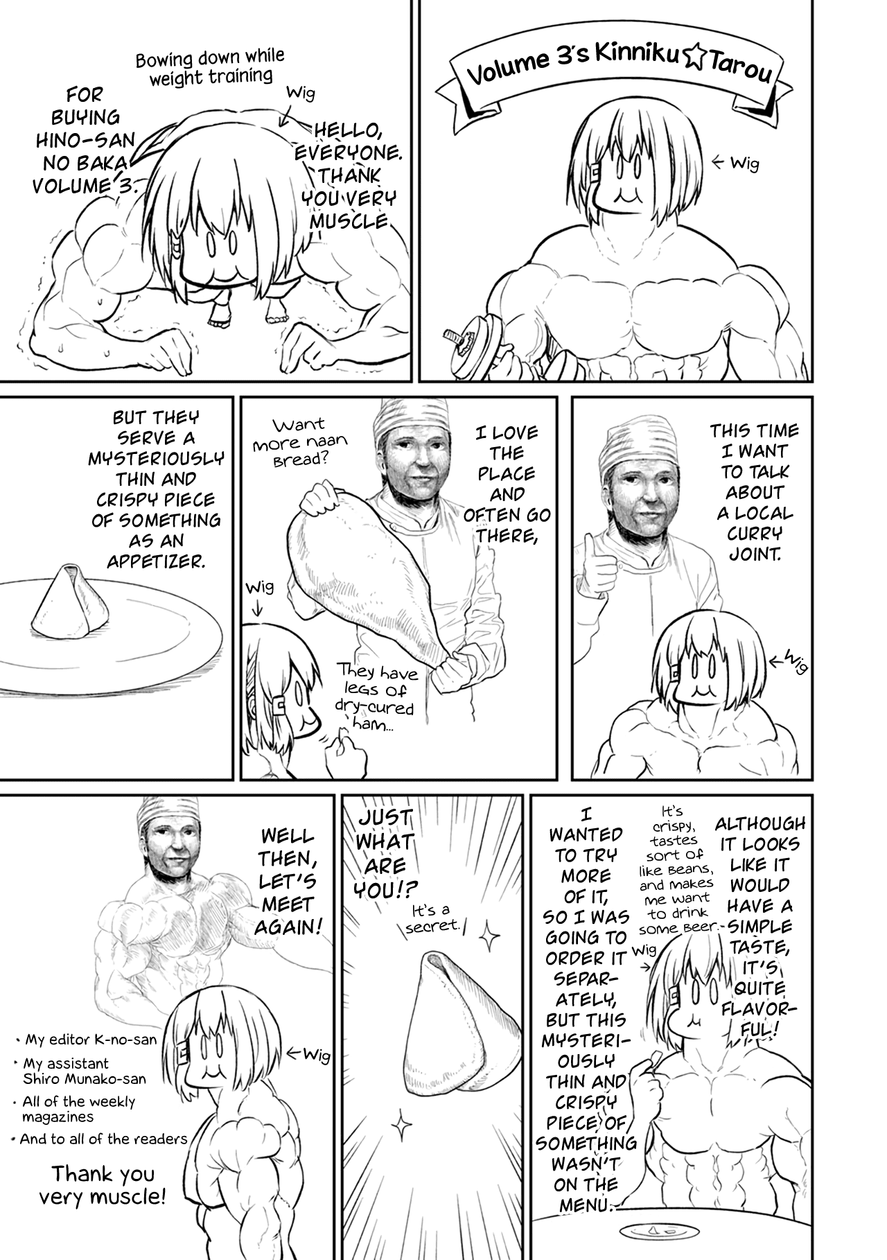 Hino-san no Baka Chapter 35.5 page 7 - Chapter 35.5: Extra