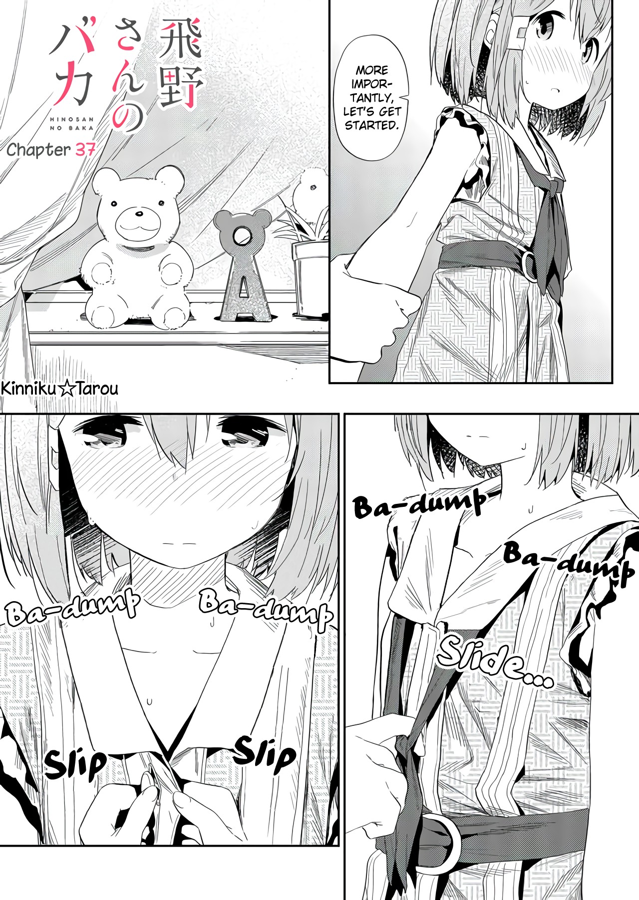 Hino-san no Baka Chapter 37 page 1 - Chapter 37
